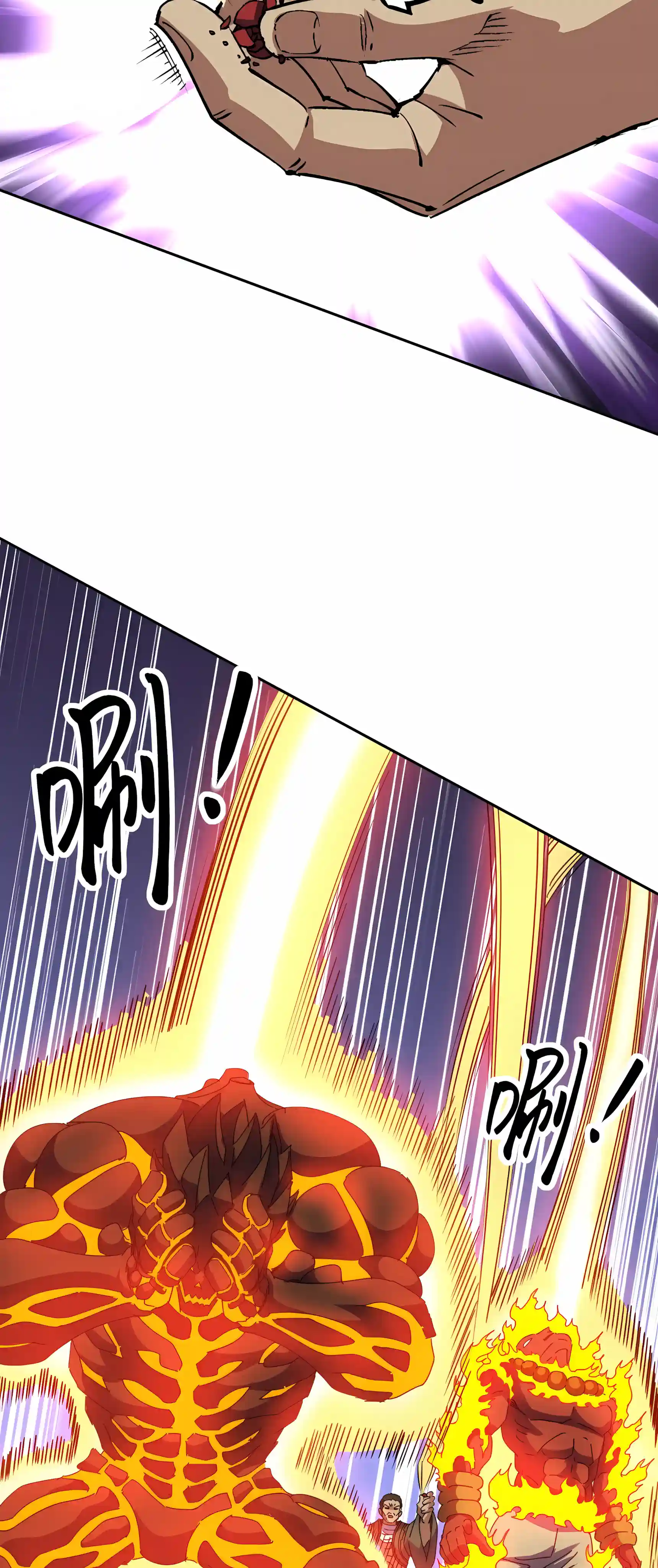 Global Beast Tamer: I Can See the Path of Evolution Chapter 100 - Page 34