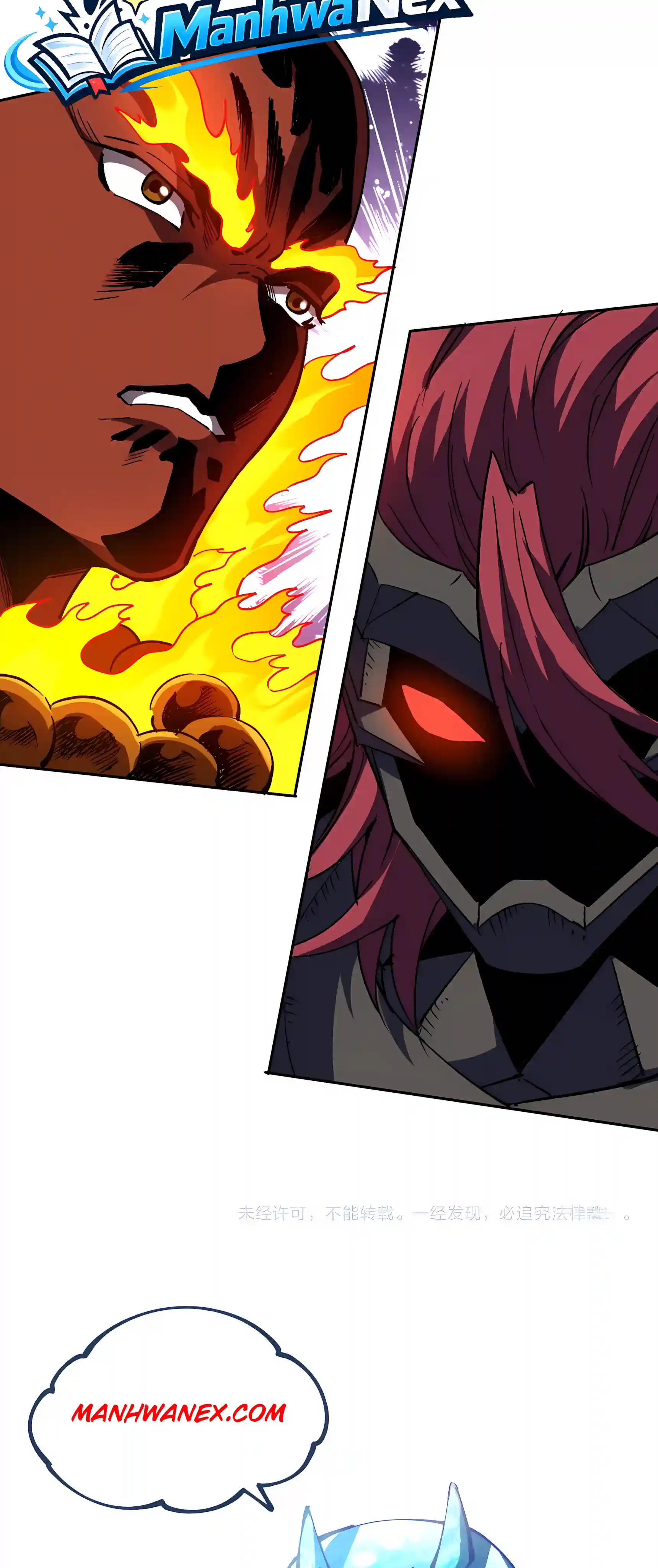 Global Beast Tamer: I Can See the Path of Evolution Chapter 100 - Page 45