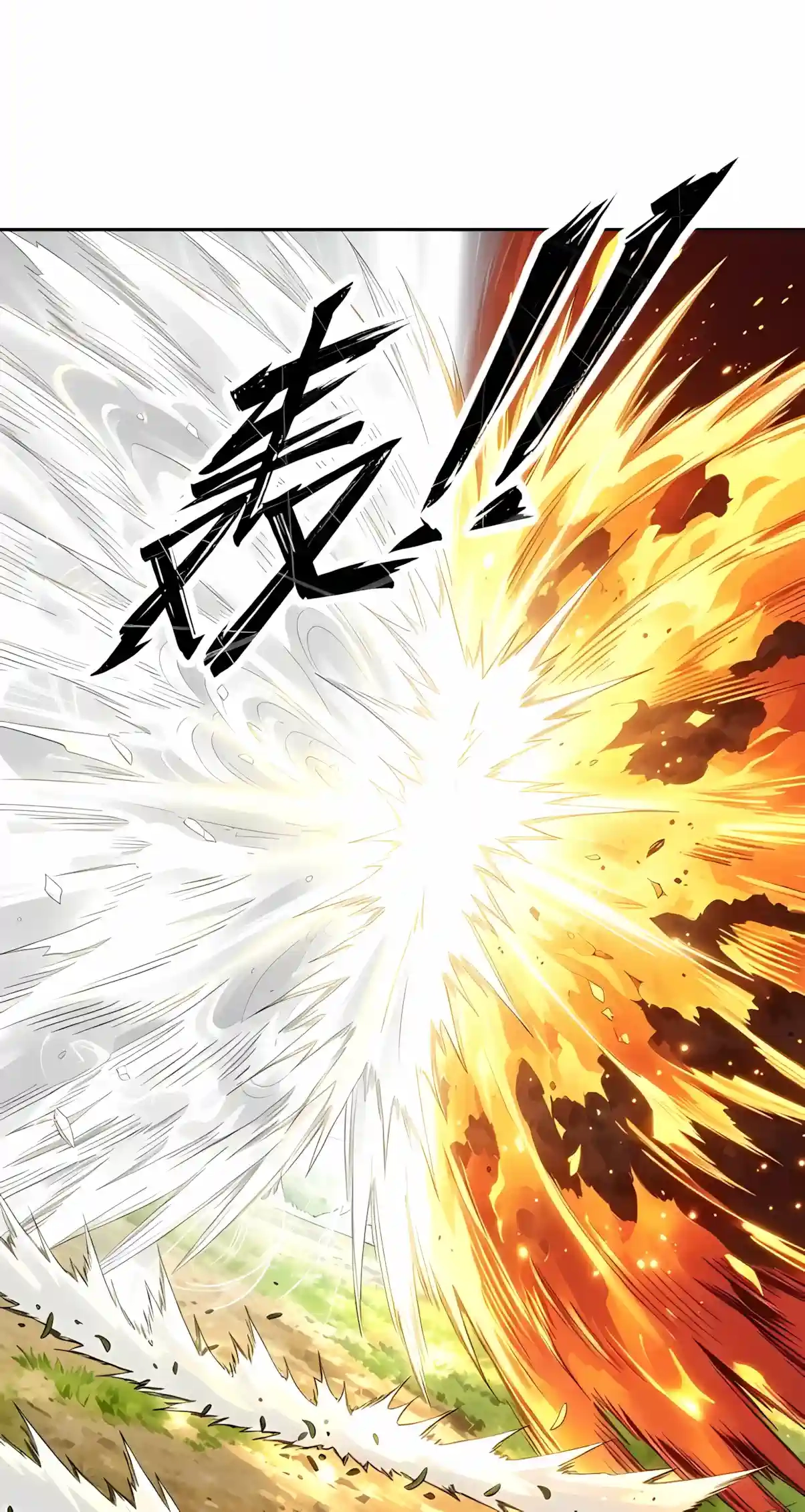 Global Beast Tamer: I Can See the Path of Evolution Chapter 101 - Page 6