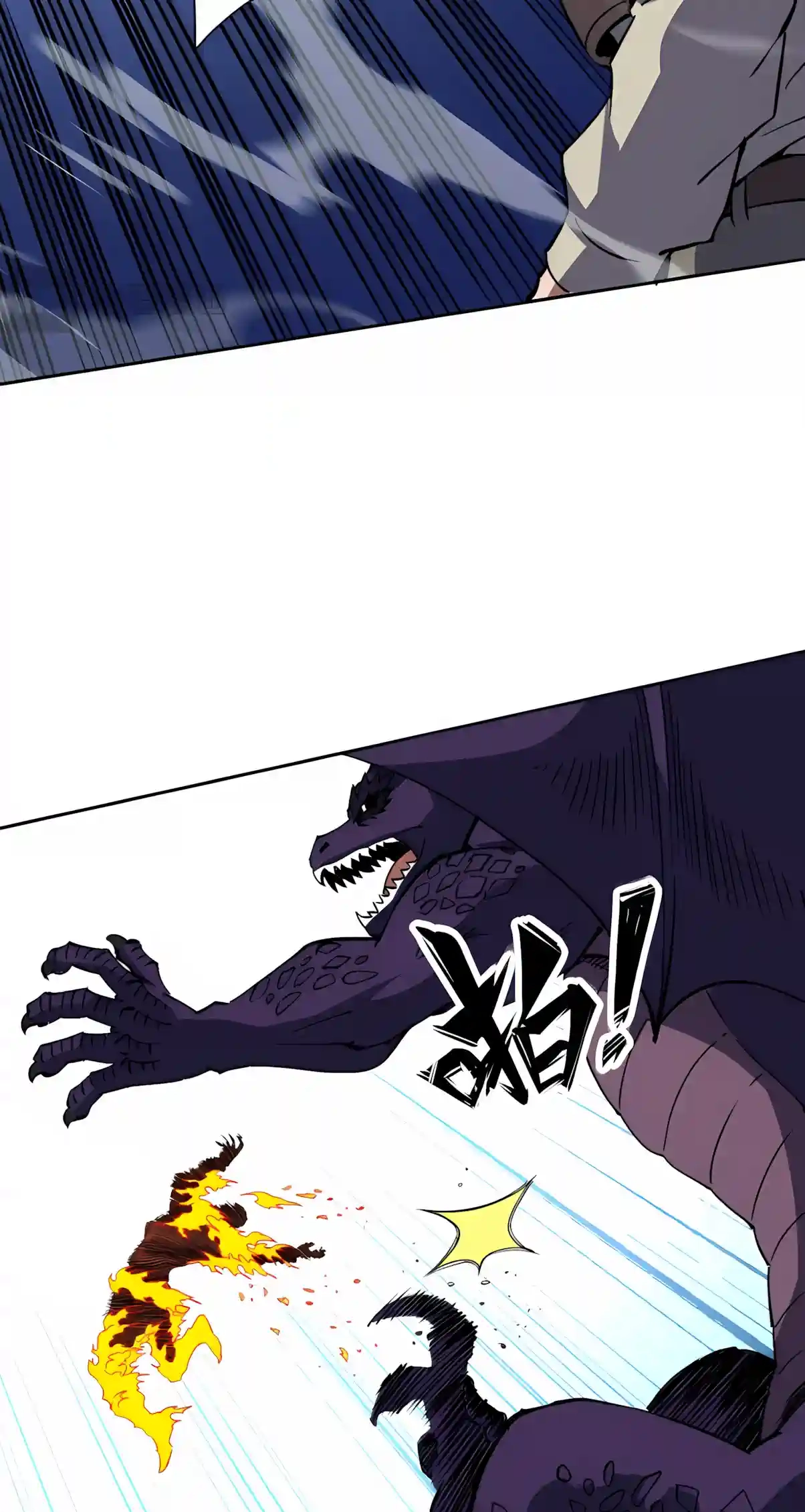 Global Beast Tamer: I Can See the Path of Evolution Chapter 101 - Page 15