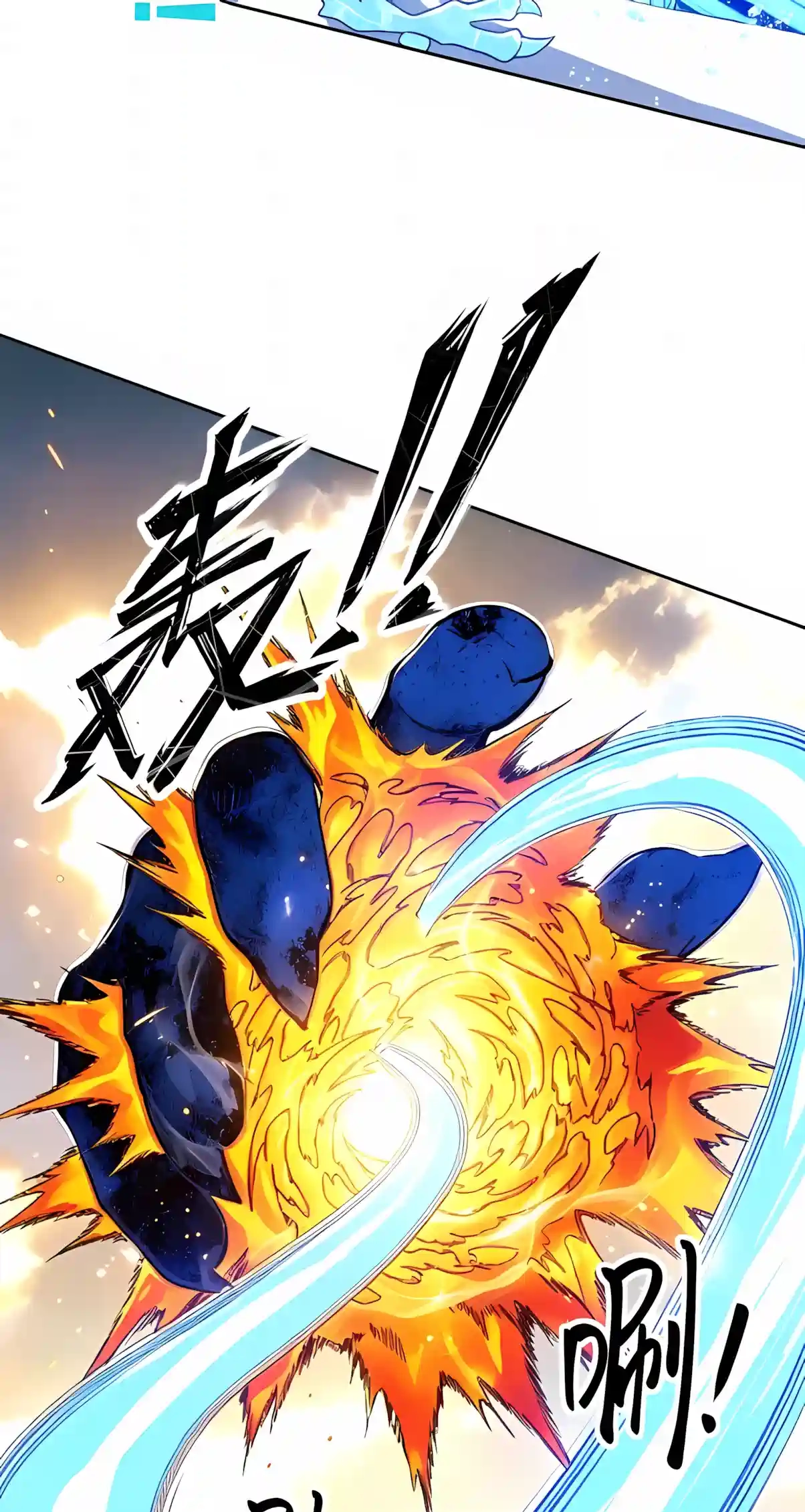 Global Beast Tamer: I Can See the Path of Evolution Chapter 101 - Page 19