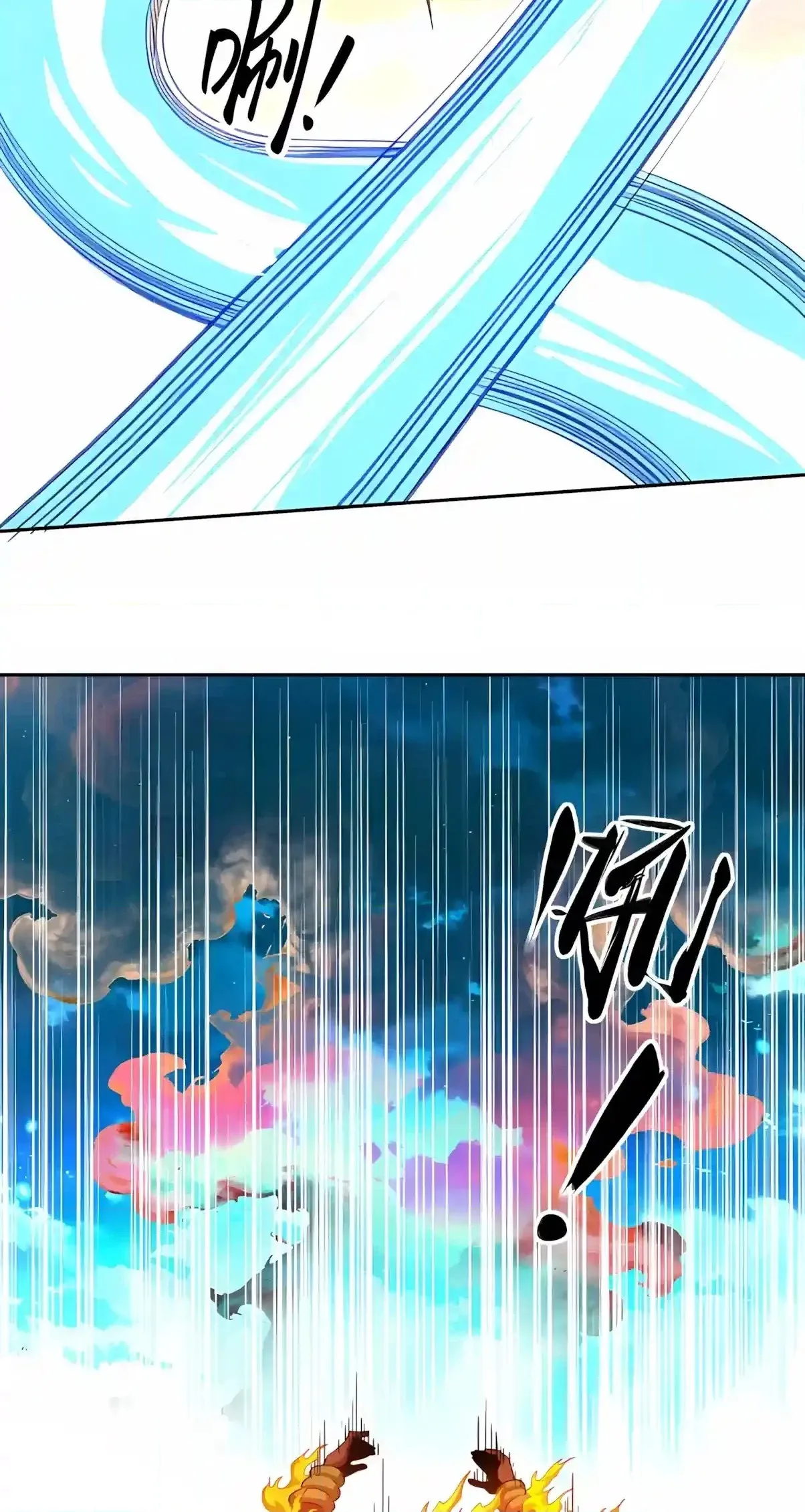 Global Beast Tamer: I Can See the Path of Evolution Chapter 101 - Page 20