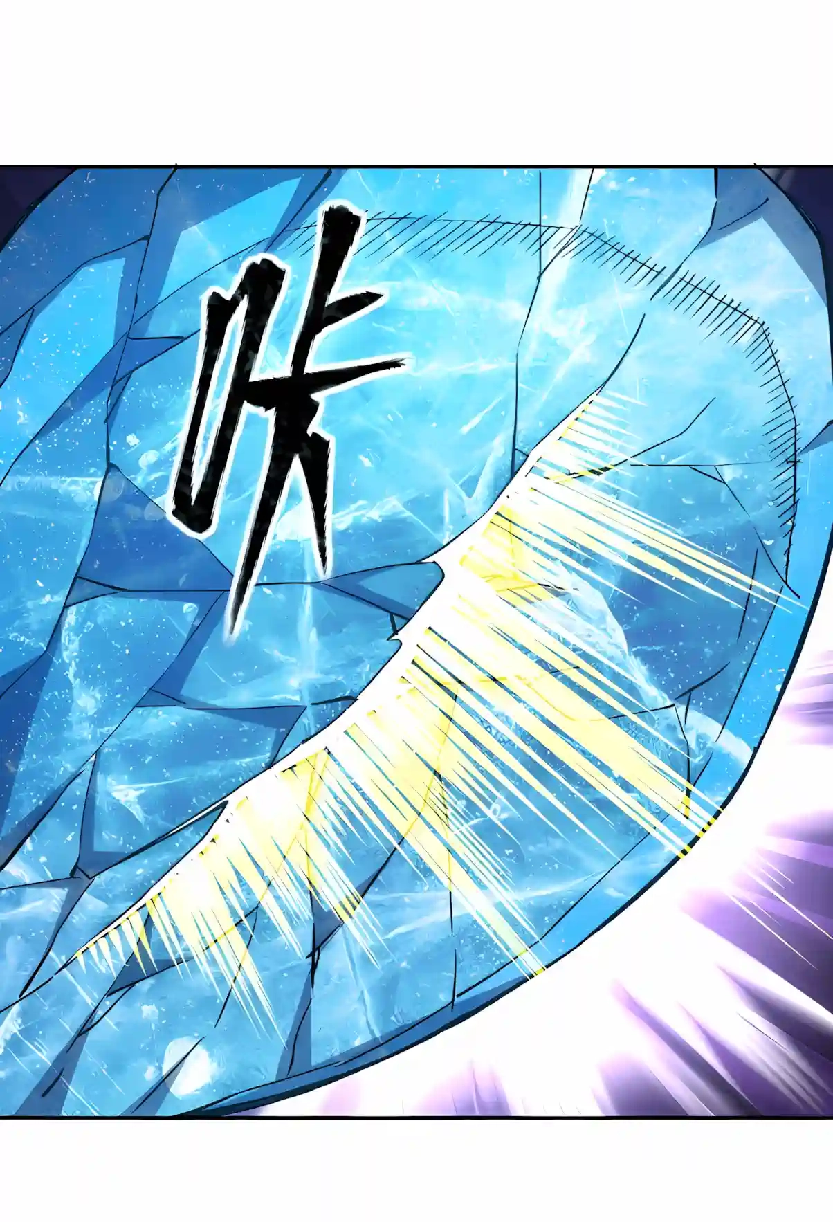 Global Beast Tamer: I Can See the Path of Evolution Chapter 101 - Page 31