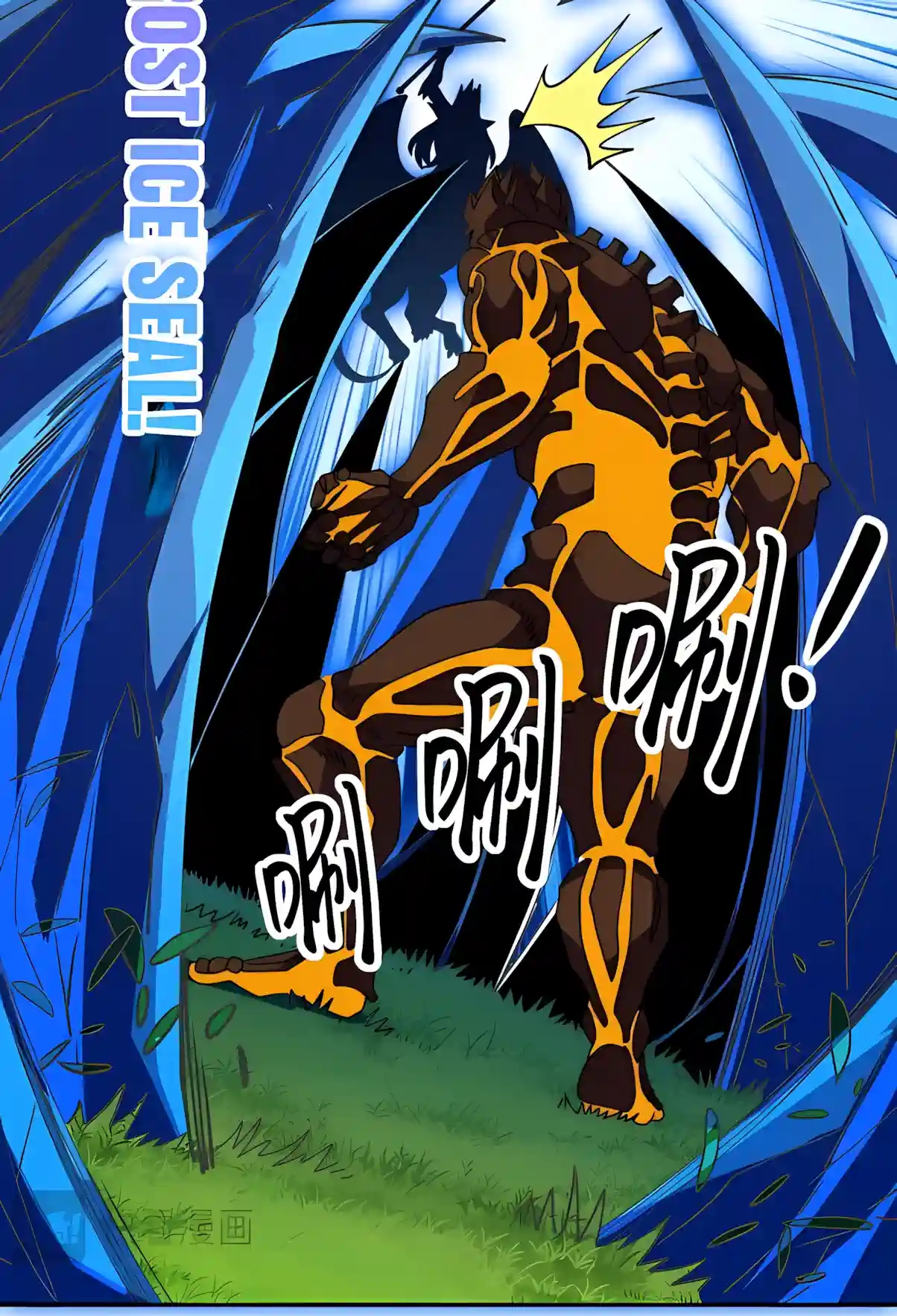 Global Beast Tamer: I Can See the Path of Evolution Chapter 101 - Page 38