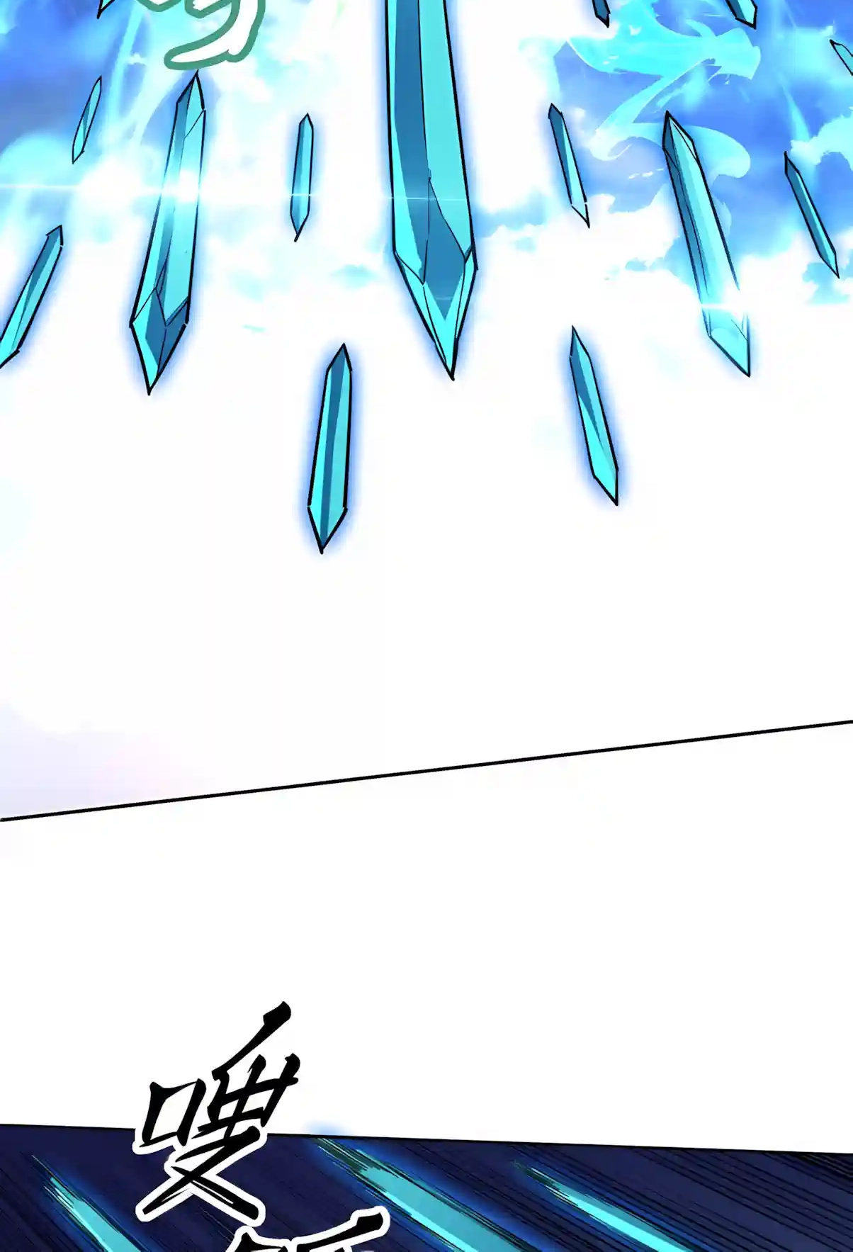 Global Beast Tamer: I Can See the Path of Evolution Chapter 101 - Page 41