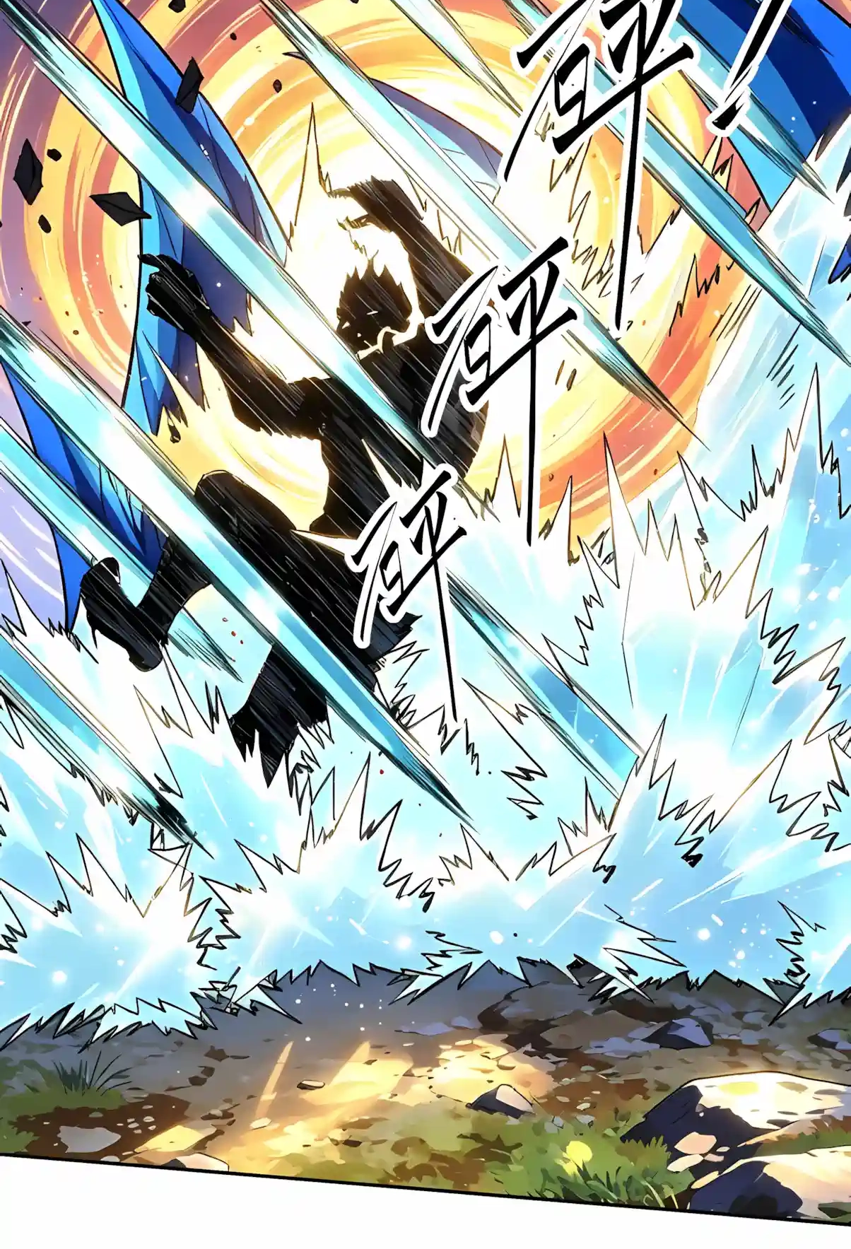 Global Beast Tamer: I Can See the Path of Evolution Chapter 101 - Page 43