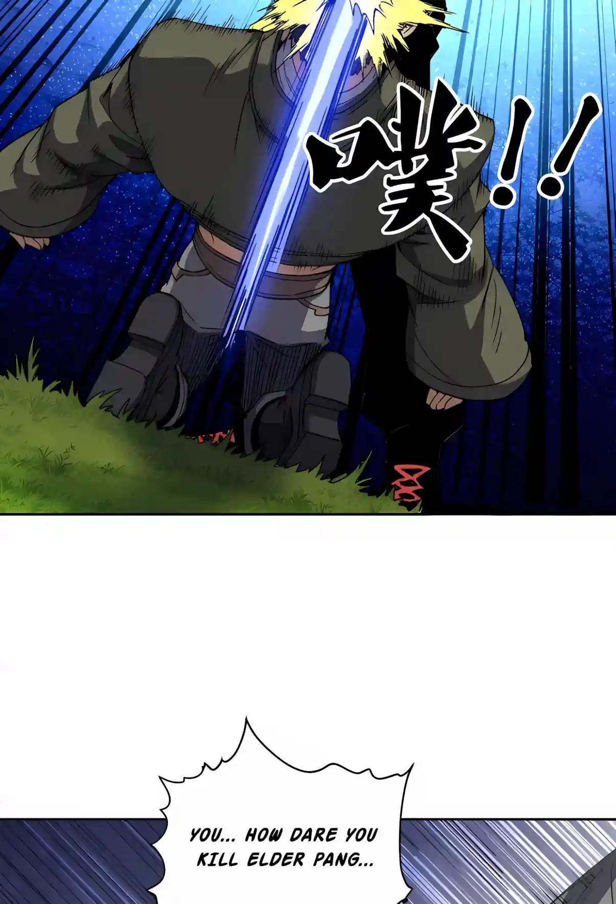 Global Beast Tamer: I Can See the Path of Evolution Chapter 101 - Page 52