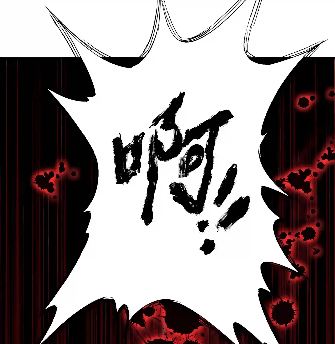 Global Beast Tamer: I Can See the Path of Evolution Chapter 102 - Page 32
