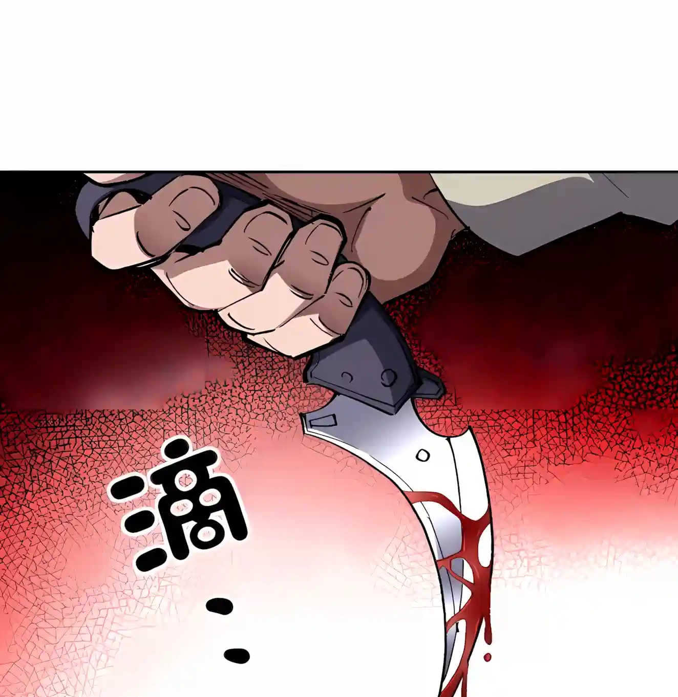 Global Beast Tamer: I Can See the Path of Evolution Chapter 102 - Page 34