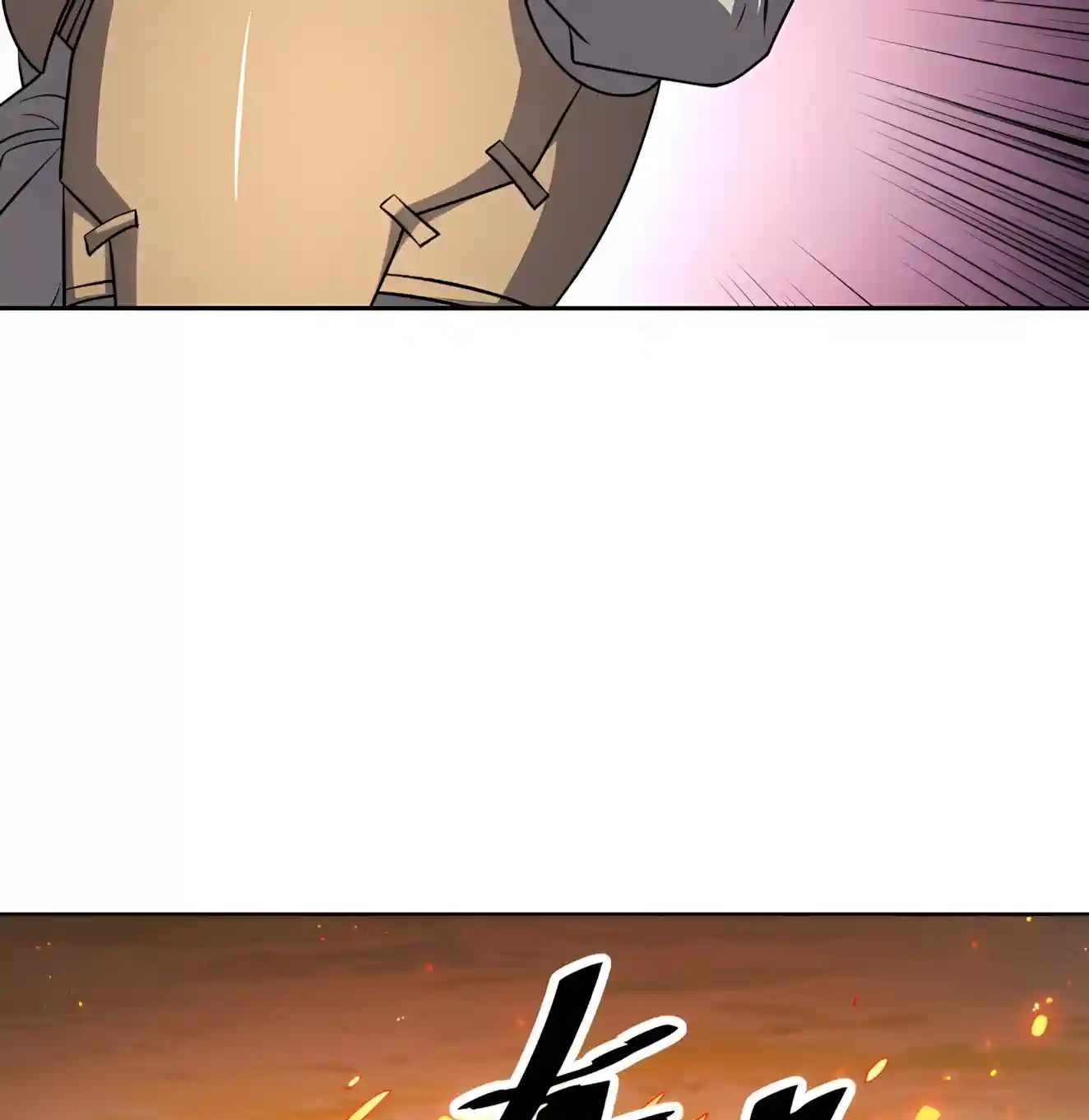 Global Beast Tamer: I Can See the Path of Evolution Chapter 102 - Page 44