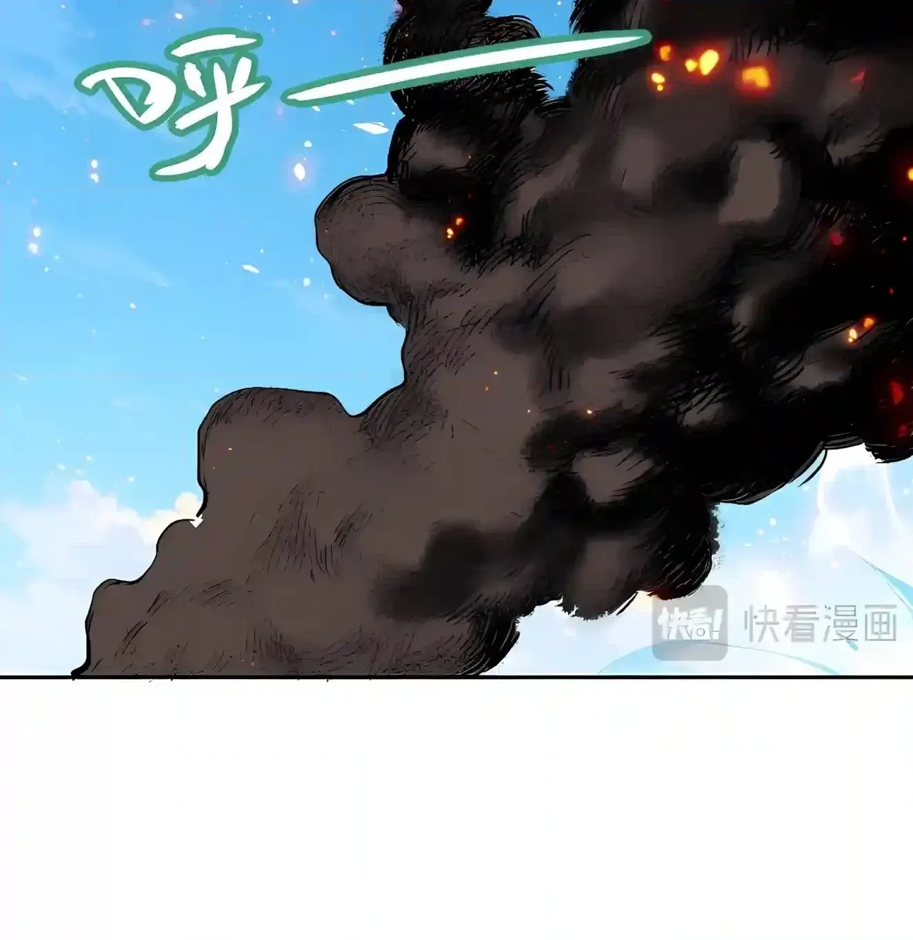 Global Beast Tamer: I Can See the Path of Evolution Chapter 102 - Page 49