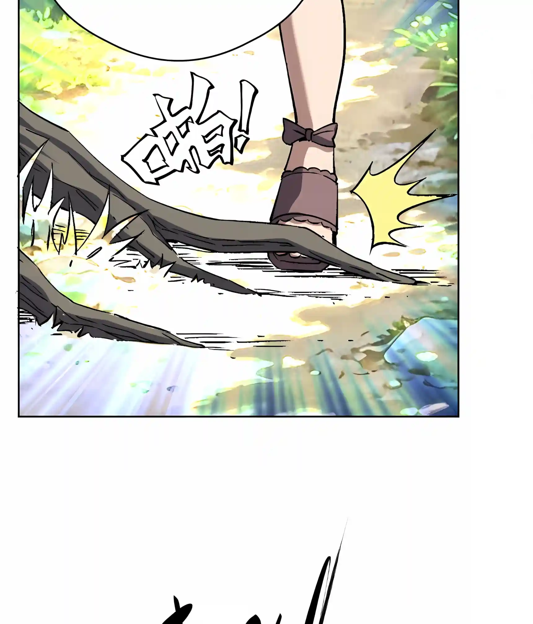 Global Beast Tamer: I Can See the Path of Evolution Chapter 103 - Page 27