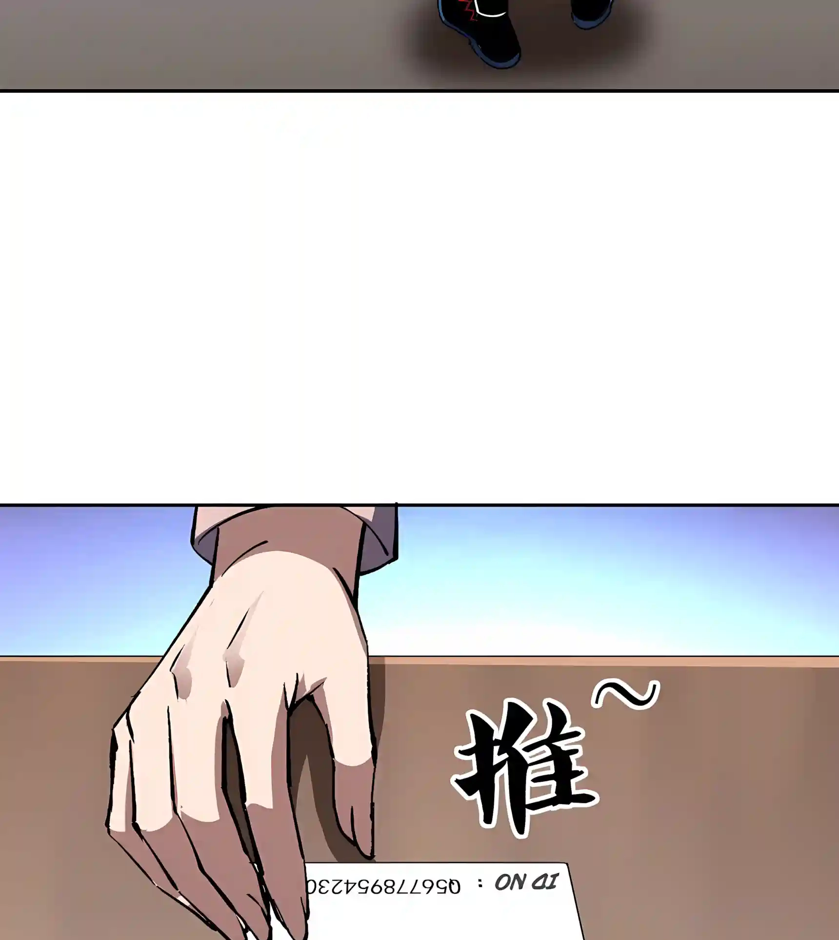 Global Beast Tamer: I Can See the Path of Evolution Chapter 103 - Page 54