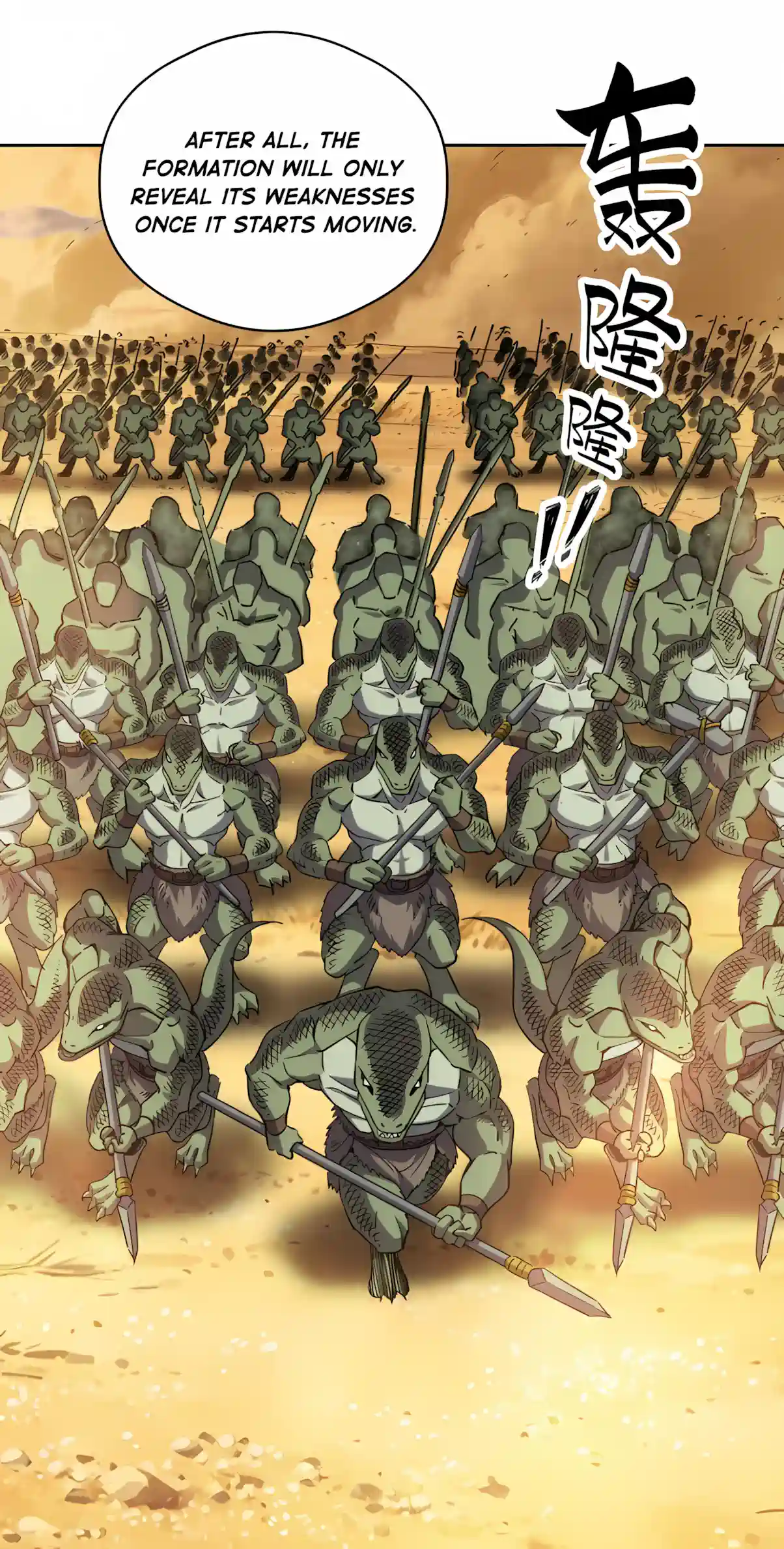 Global Beast Tamer: I Can See the Path of Evolution Chapter 104 - Page 43