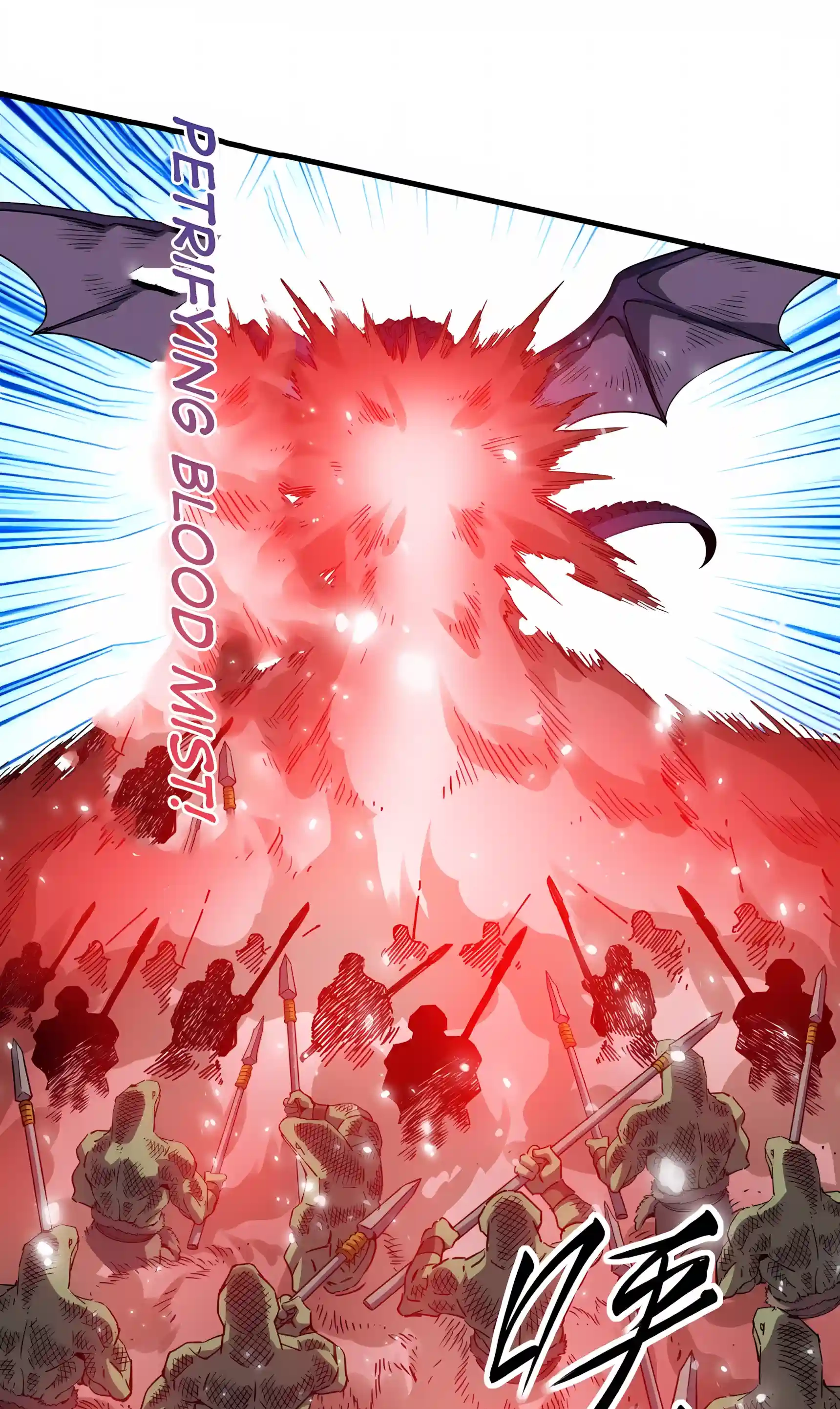 Global Beast Tamer: I Can See the Path of Evolution Chapter 105 - Page 19