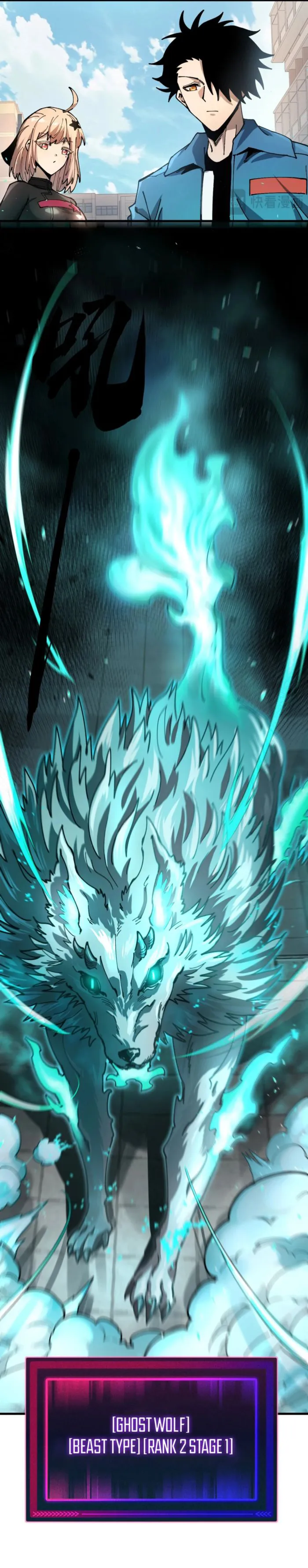 Global Beast Tamer: I Can See the Path of Evolution Chapter 2 - Page 15