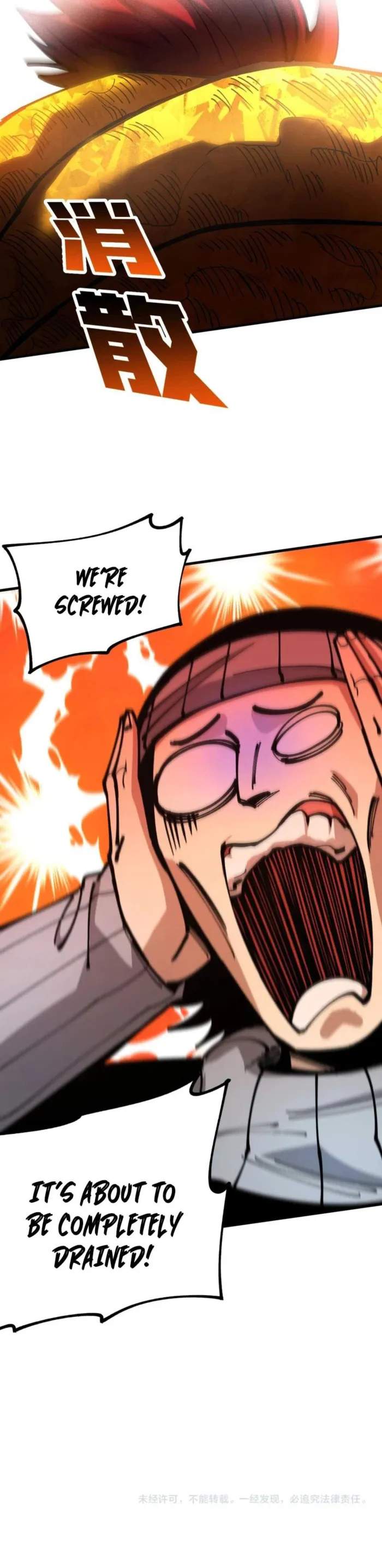 Global Beast Tamer: I Can See the Path of Evolution Chapter 22 - Page 8