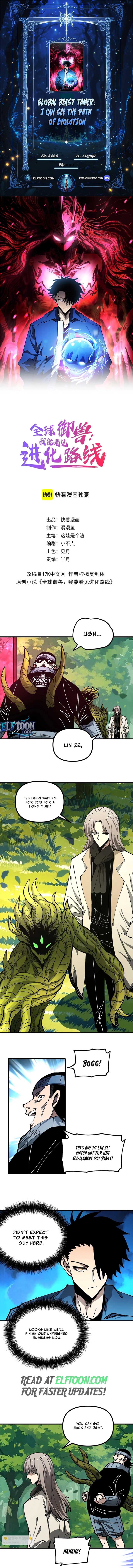 Global Beast Tamer: I Can See the Path of Evolution Chapter 25 - Page 1