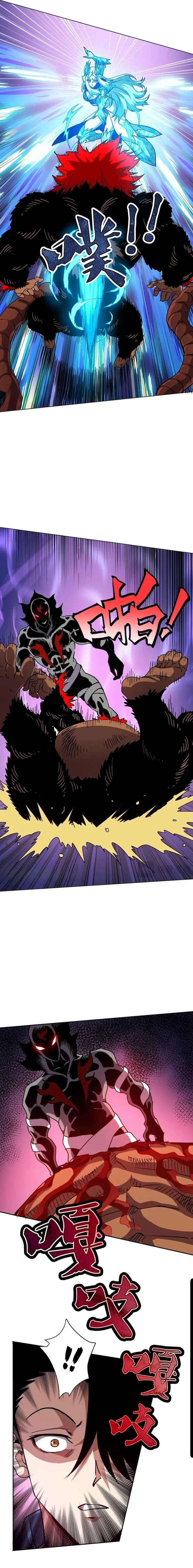 Global Beast Tamer: I Can See the Path of Evolution Chapter 62 - Page 3