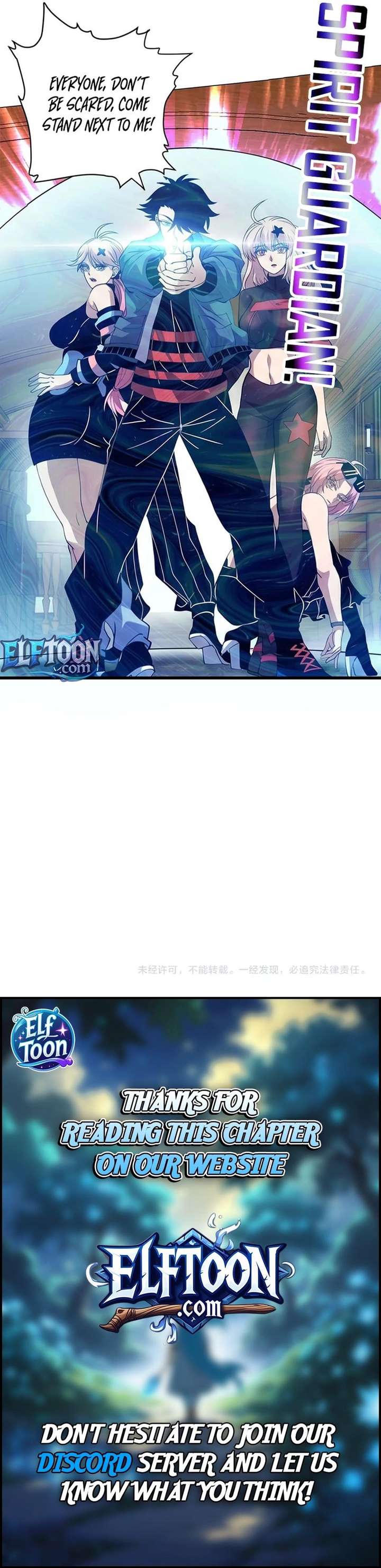 Global Beast Tamer: I Can See the Path of Evolution Chapter 76 - Page 8