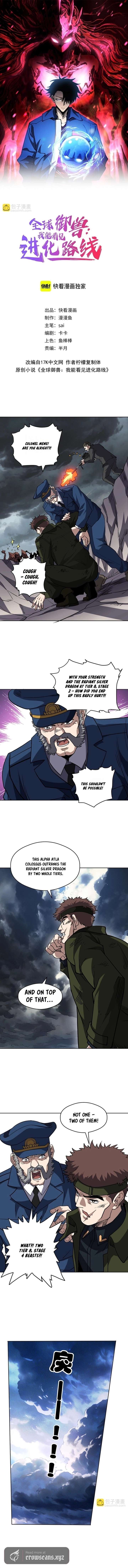 Global Beast Tamer: I Can See the Path of Evolution Chapter 78 - Page 2