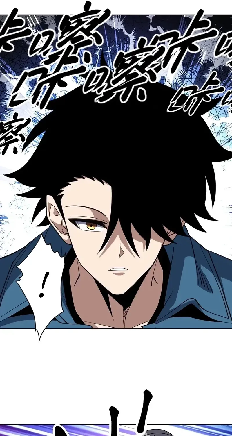 Global Beast Tamer: I Can See the Path of Evolution Chapter 83 - Page 47