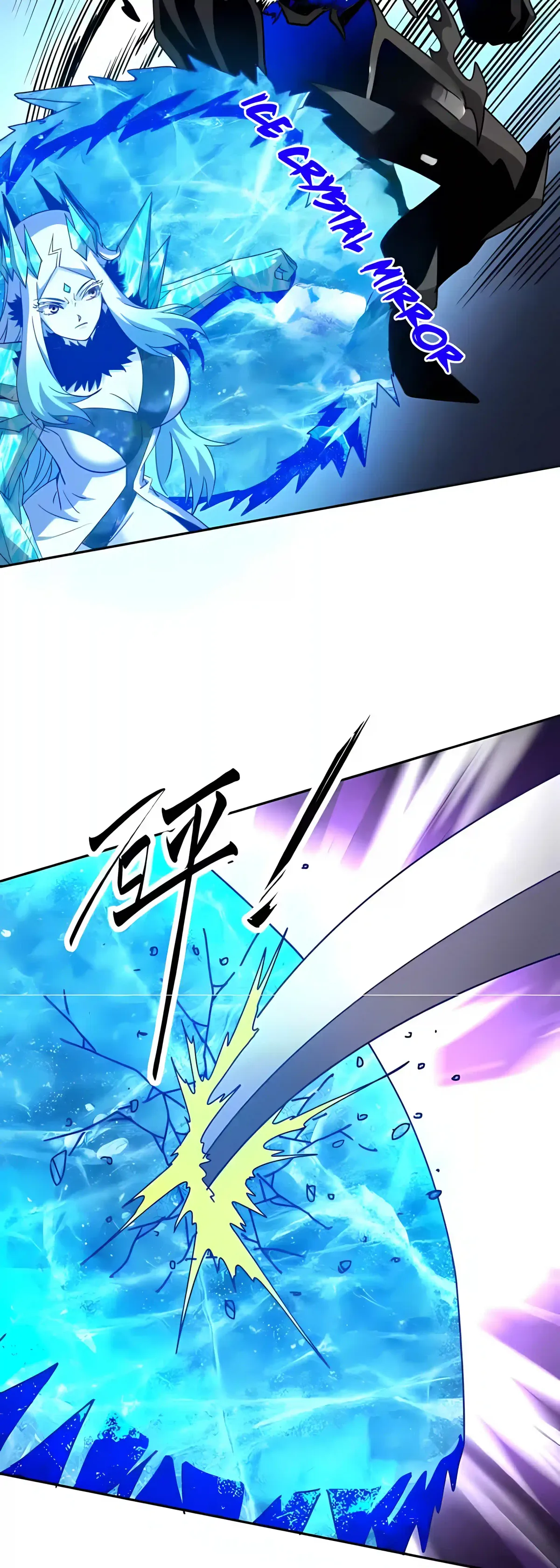 Global Beast Tamer: I Can See the Path of Evolution Chapter 90 - Page 25