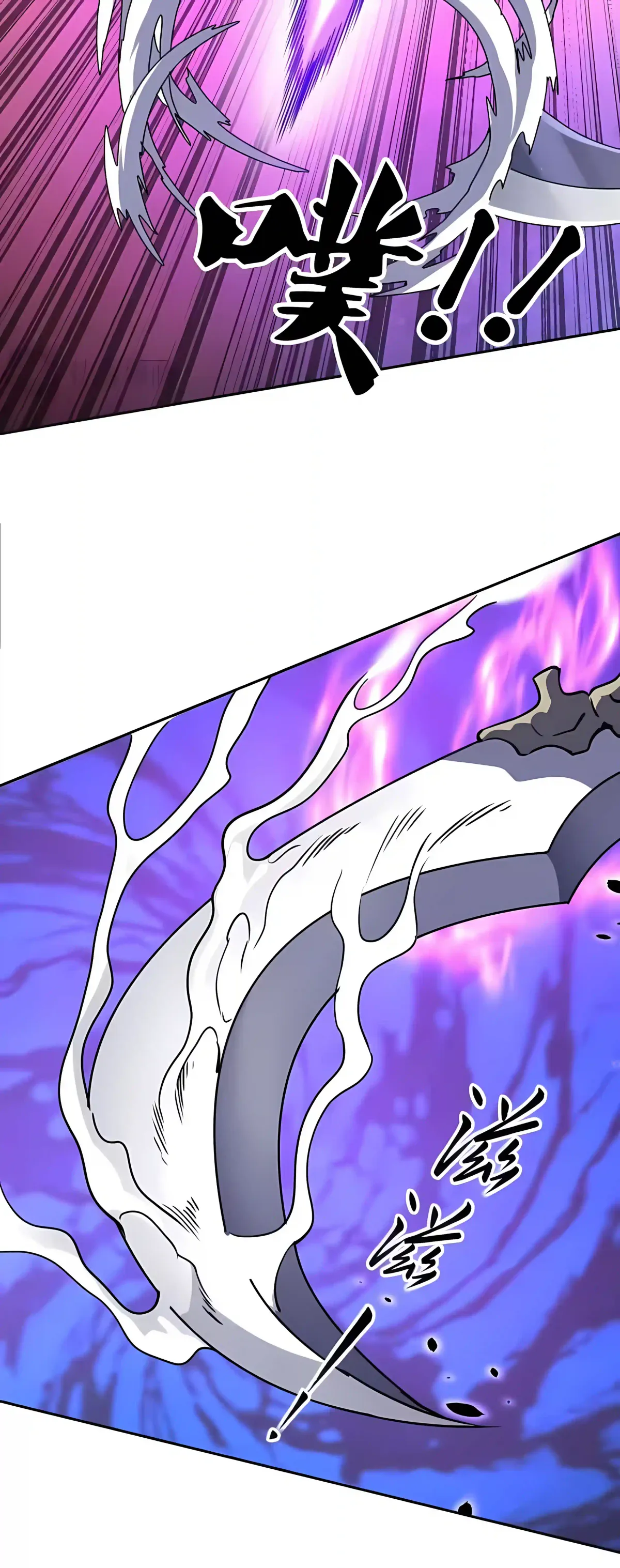 Global Beast Tamer: I Can See the Path of Evolution Chapter 90 - Page 27