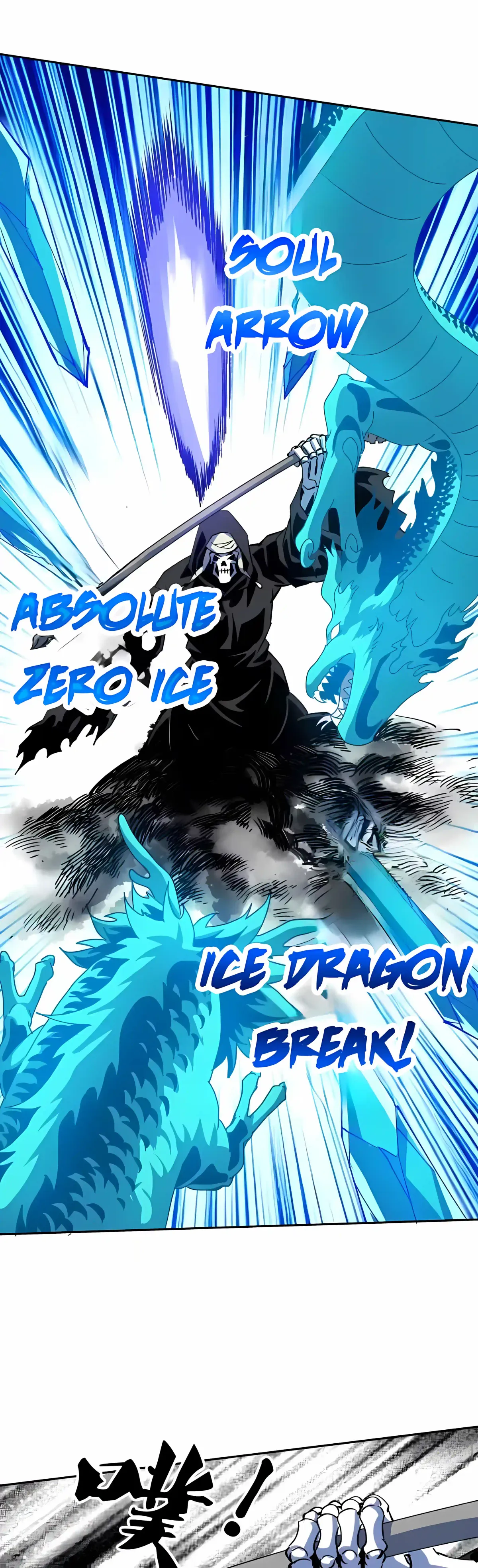 Global Beast Tamer: I Can See the Path of Evolution Chapter 92 - Page 8
