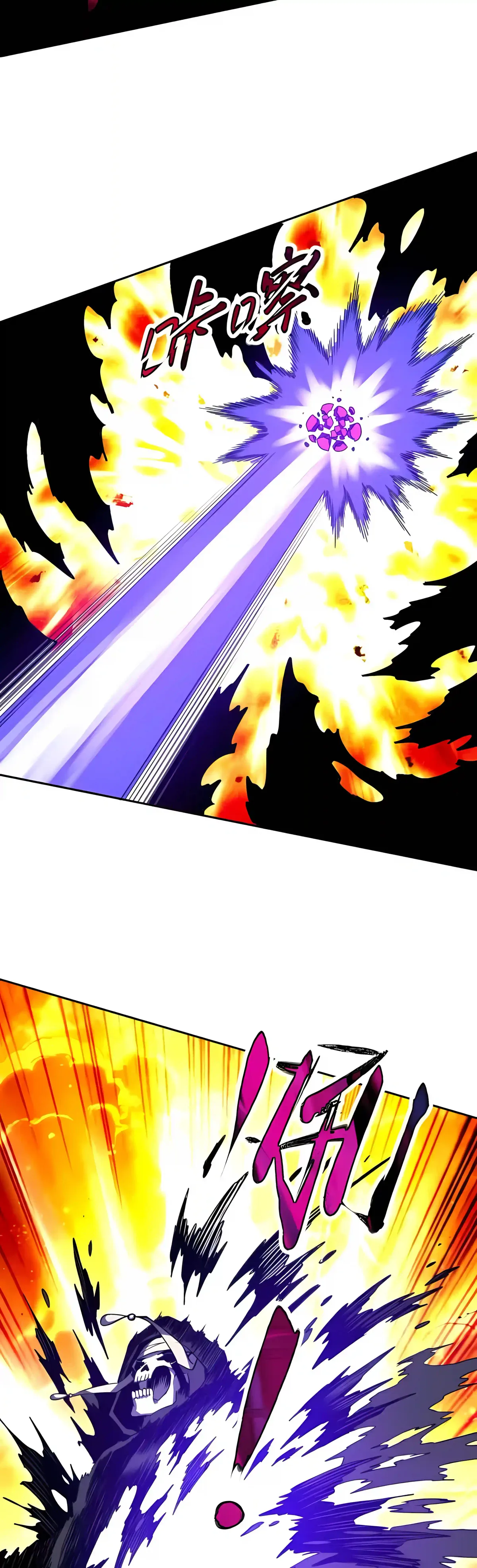 Global Beast Tamer: I Can See the Path of Evolution Chapter 92 - Page 12