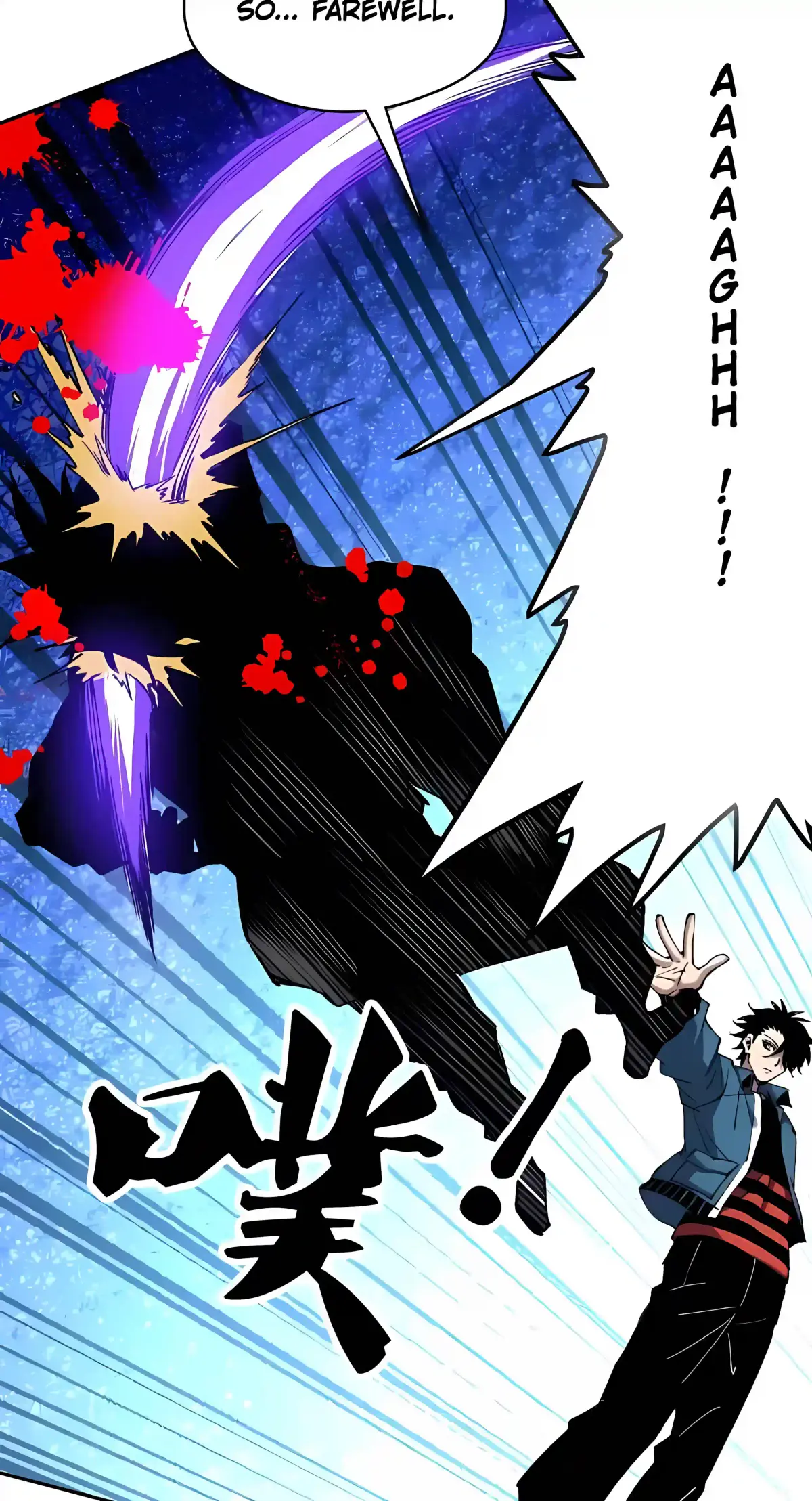 Global Beast Tamer: I Can See the Path of Evolution Chapter 92 - Page 22