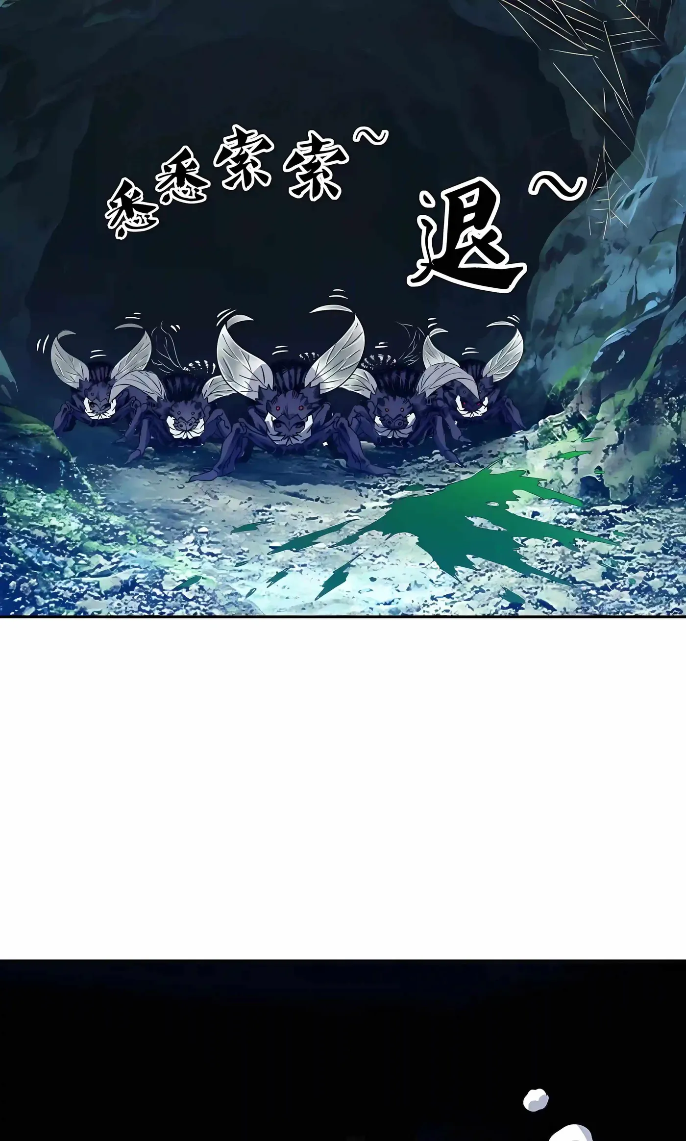 Global Beast Tamer: I Can See the Path of Evolution Chapter 93 - Page 31