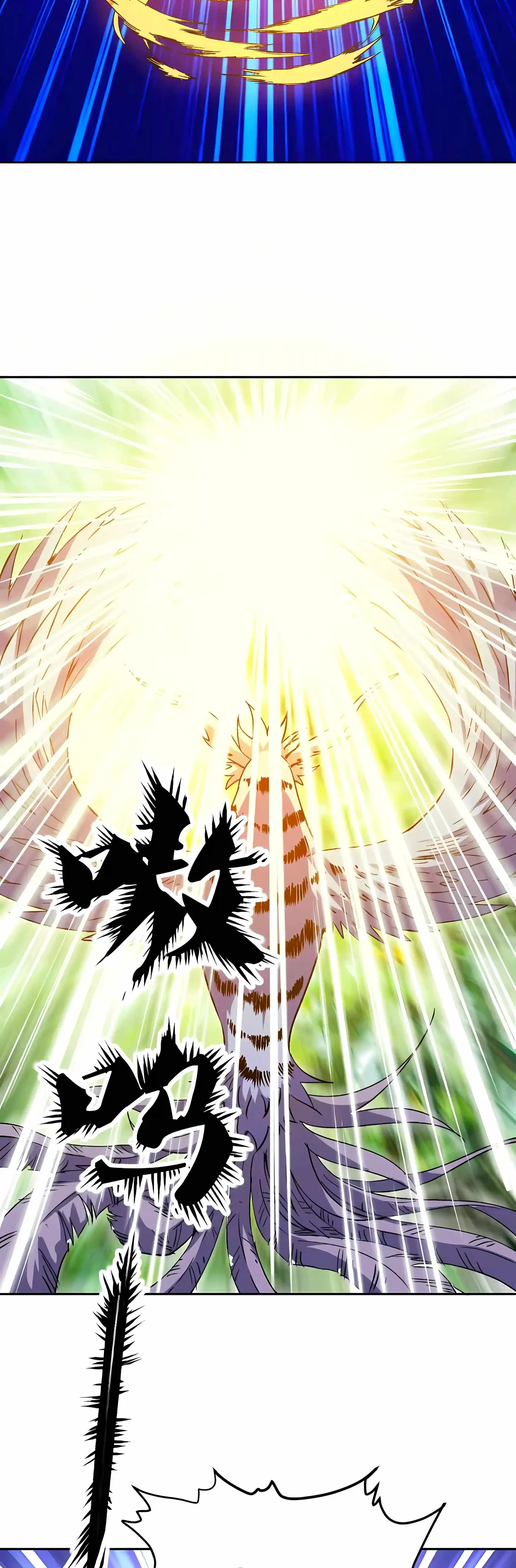 Global Beast Tamer: I Can See the Path of Evolution Chapter 96 - Page 16