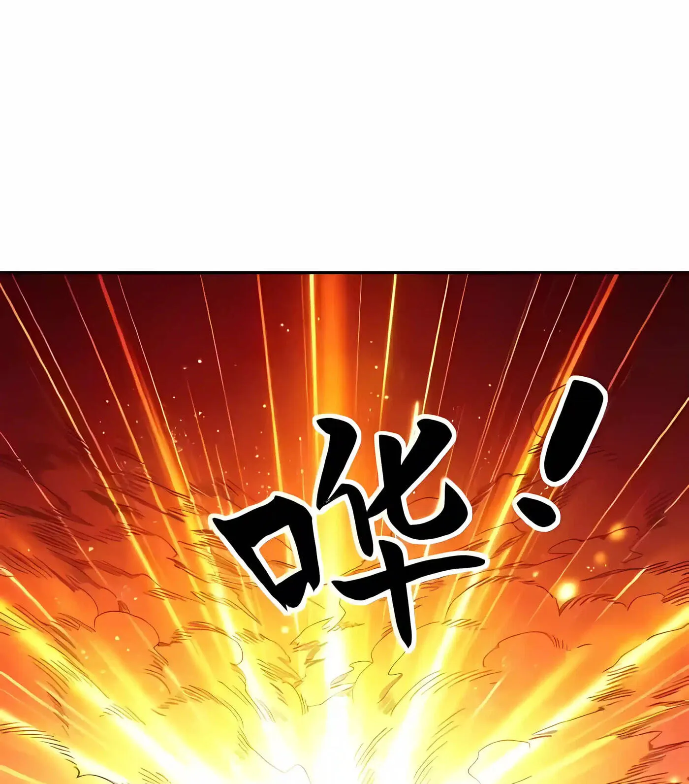 Global Beast Tamer: I Can See the Path of Evolution Chapter 98 - Page 34
