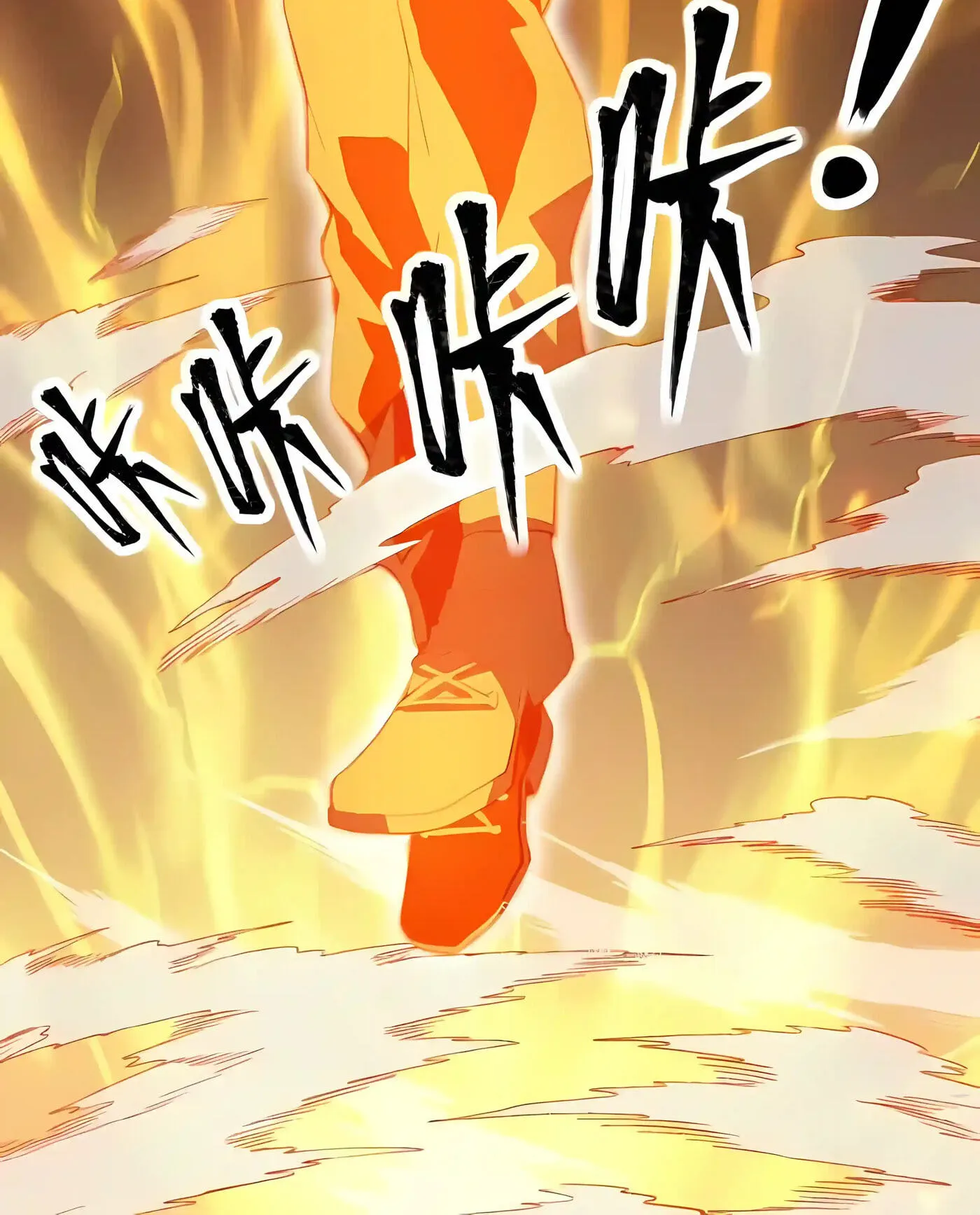 Global Beast Tamer: I Can See the Path of Evolution Chapter 98 - Page 37