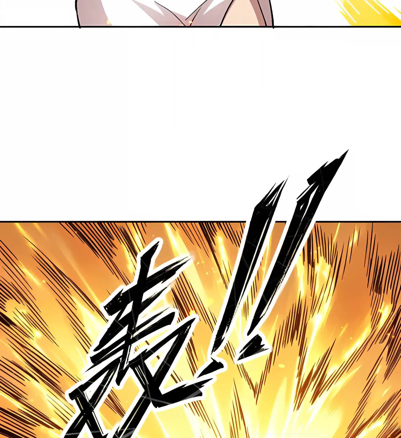 Global Beast Tamer: I Can See the Path of Evolution Chapter 99 - Page 9