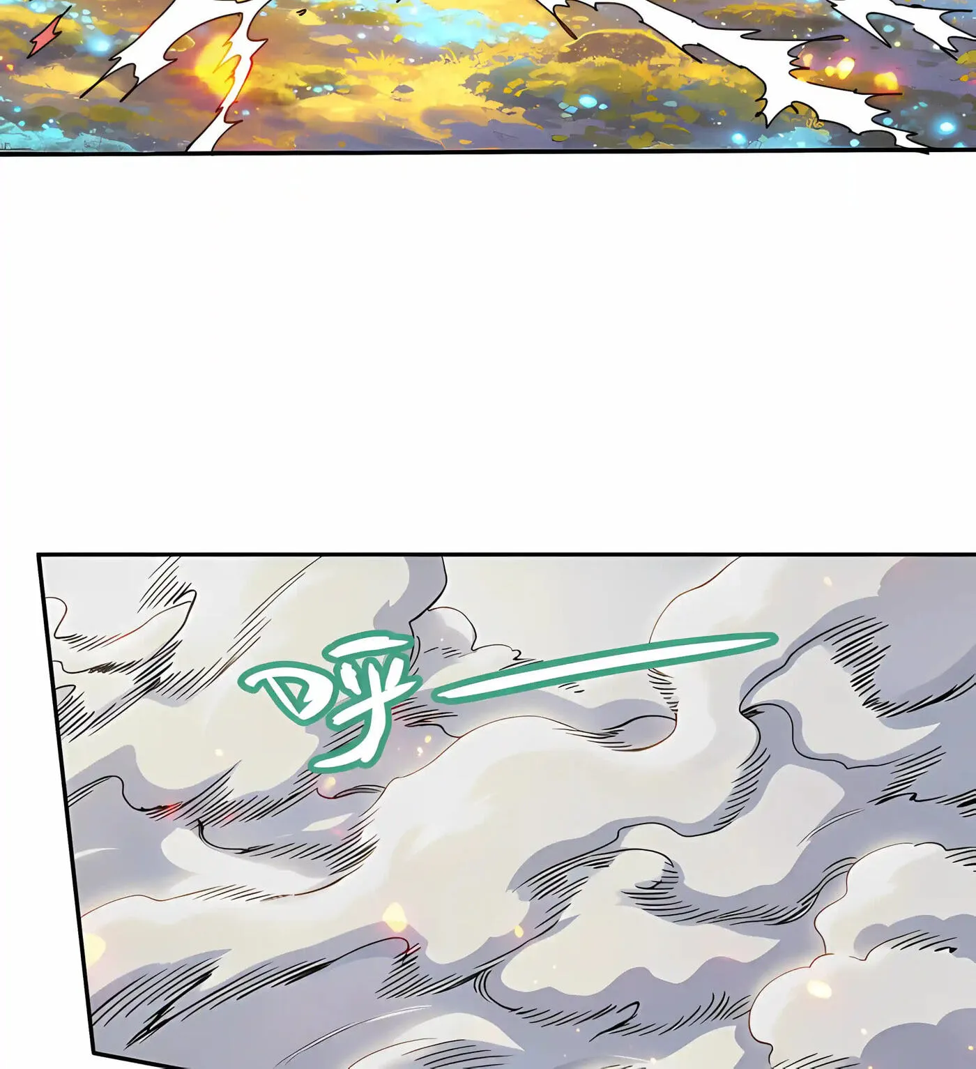 Global Beast Tamer: I Can See the Path of Evolution Chapter 99 - Page 11
