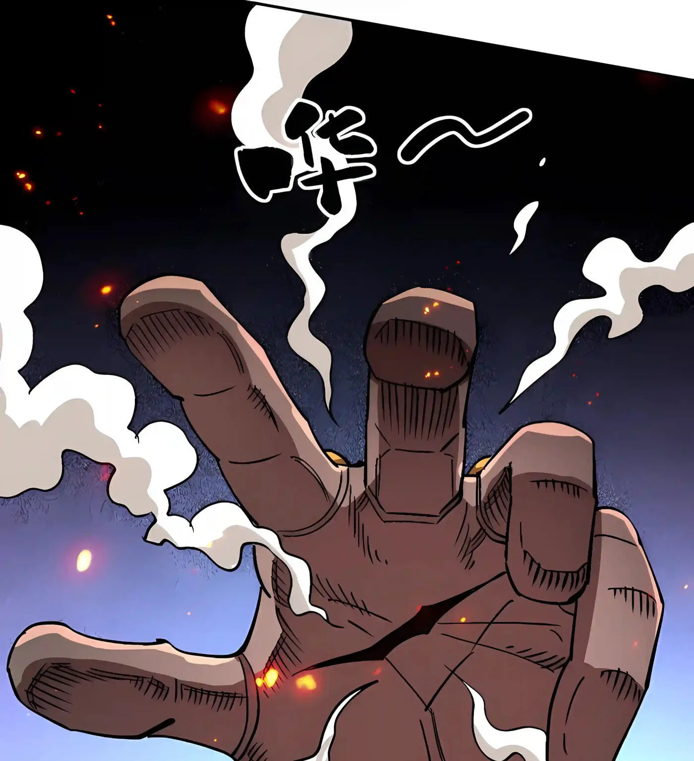 Global Beast Tamer: I Can See the Path of Evolution Chapter 99 - Page 16