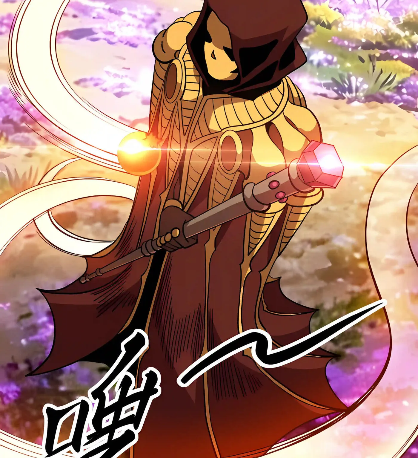 Global Beast Tamer: I Can See the Path of Evolution Chapter 99 - Page 34