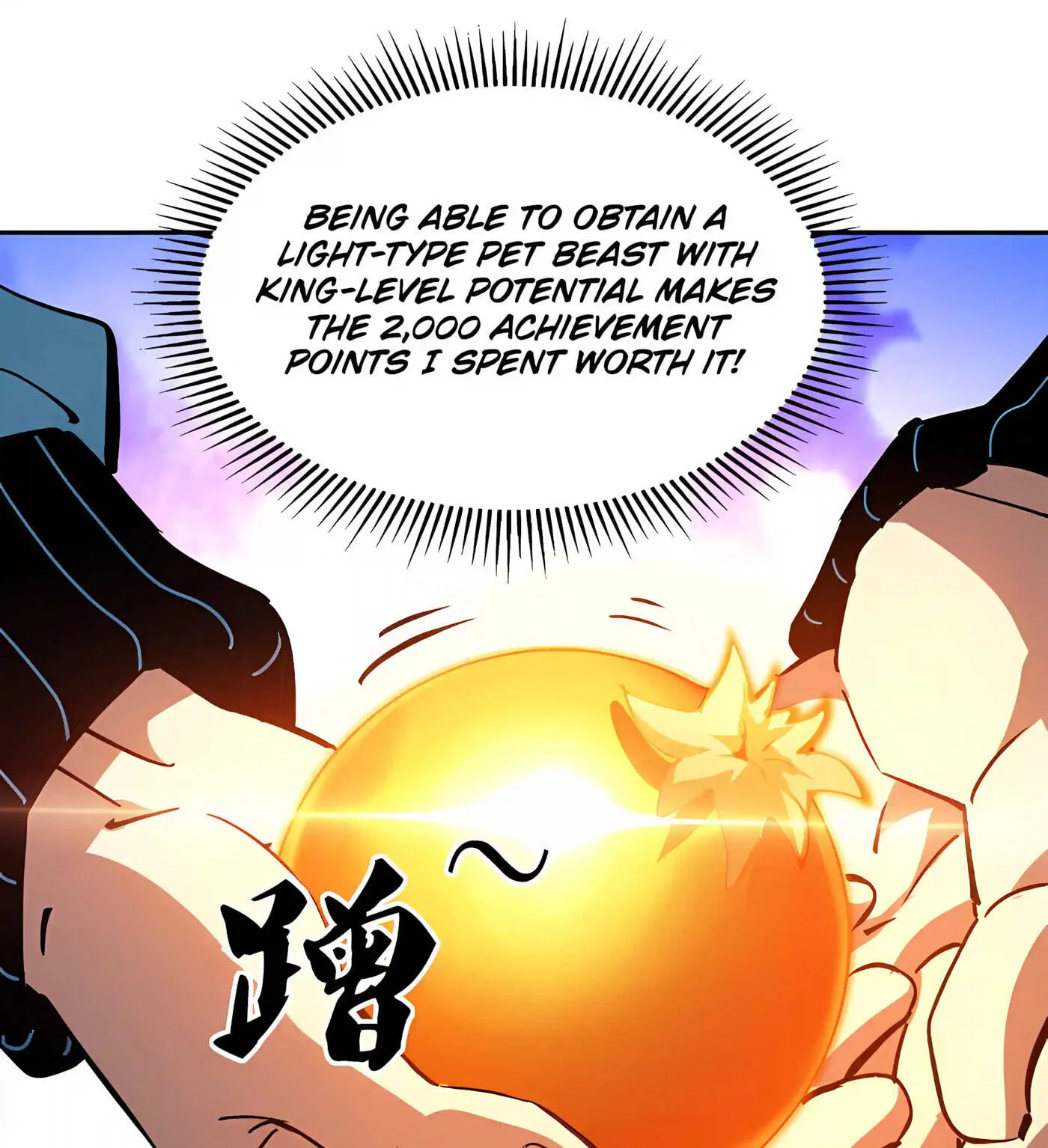 Global Beast Tamer: I Can See the Path of Evolution Chapter 99 - Page 41