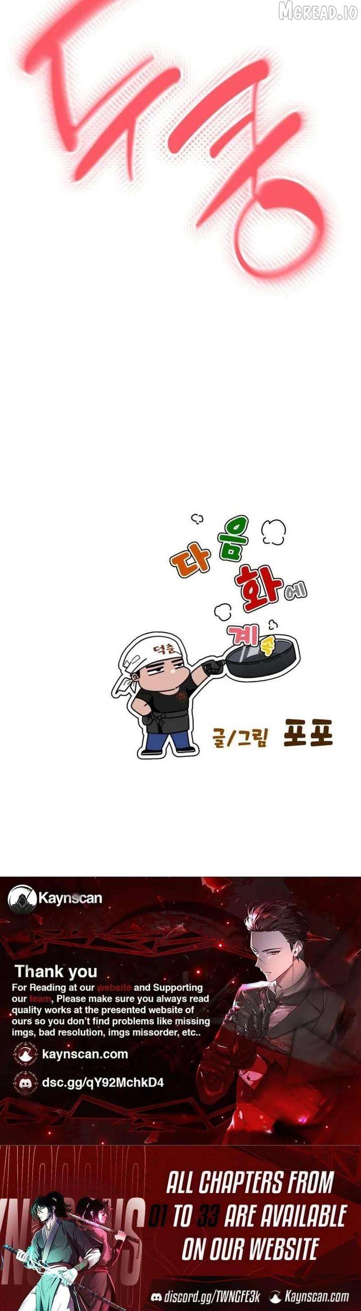 Go Deok-chun’s Food Truck Chapter 32 - Page 11