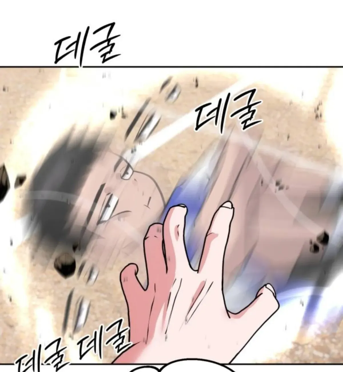 Go Deok-chun’s Food Truck Chapter 35 - Page 72