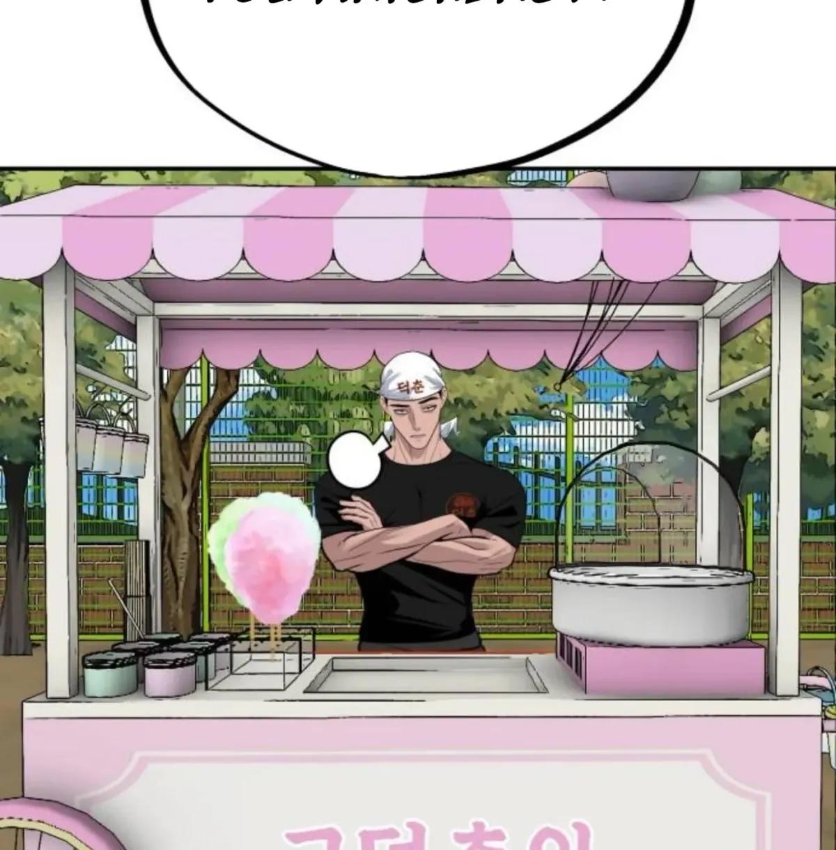 Go Deok-chun’s Food Truck Chapter 35 - Page 74