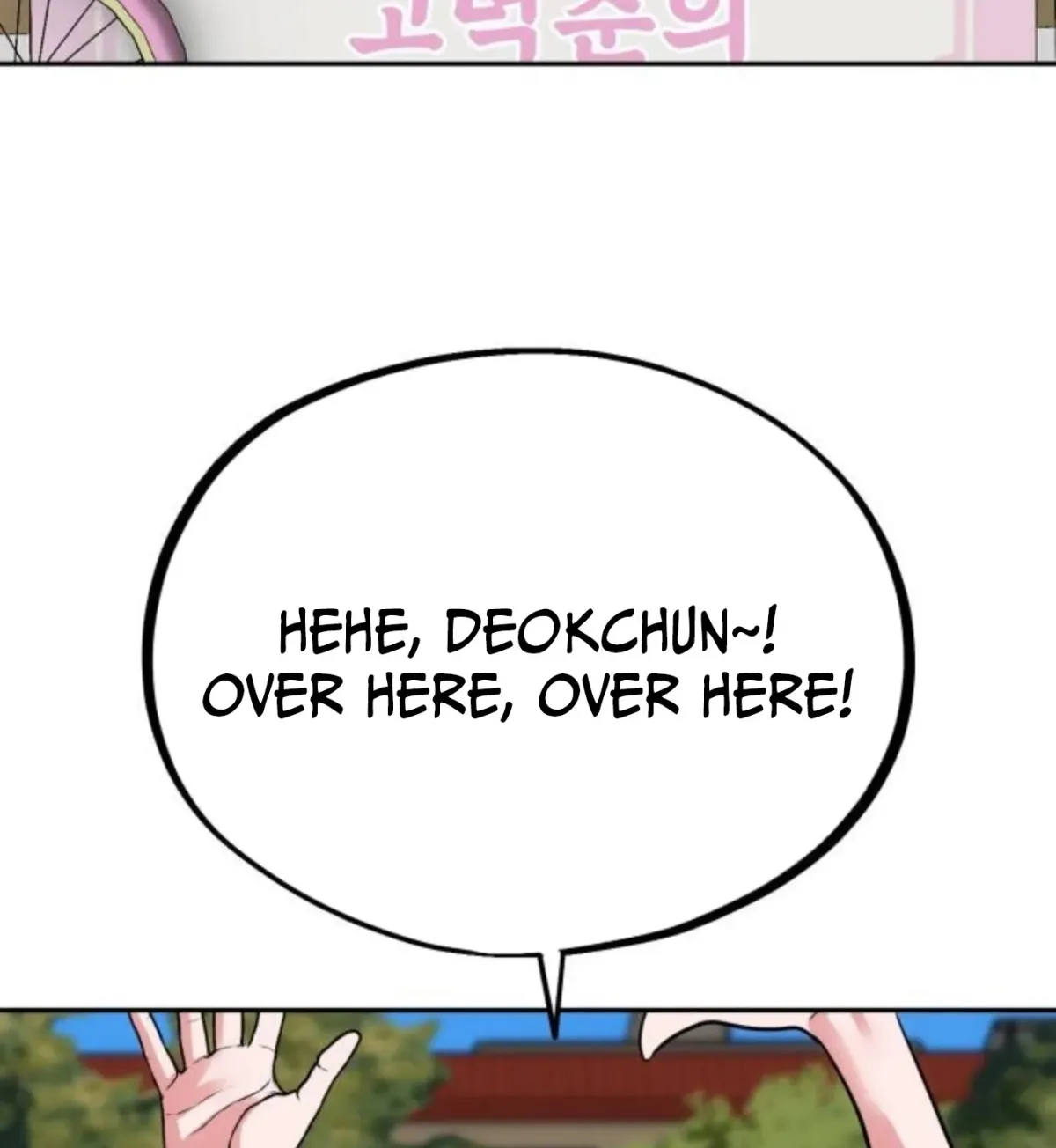 Go Deok-chun’s Food Truck Chapter 35 - Page 75