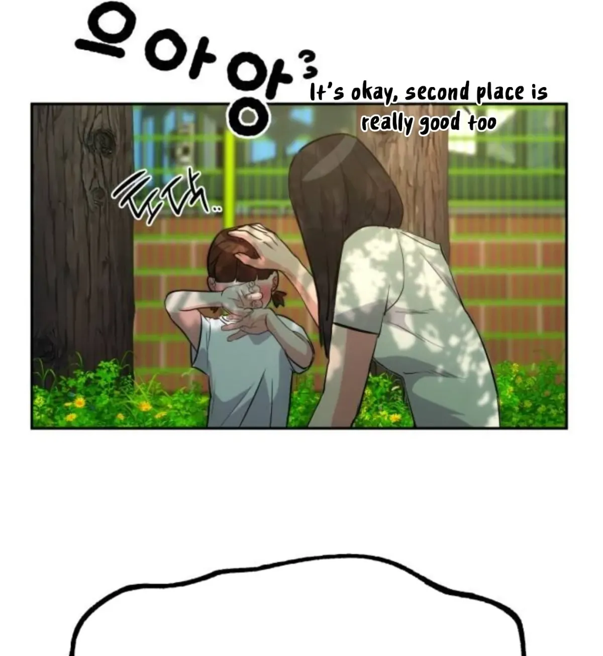 Go Deok-chun’s Food Truck Chapter 35 - Page 80