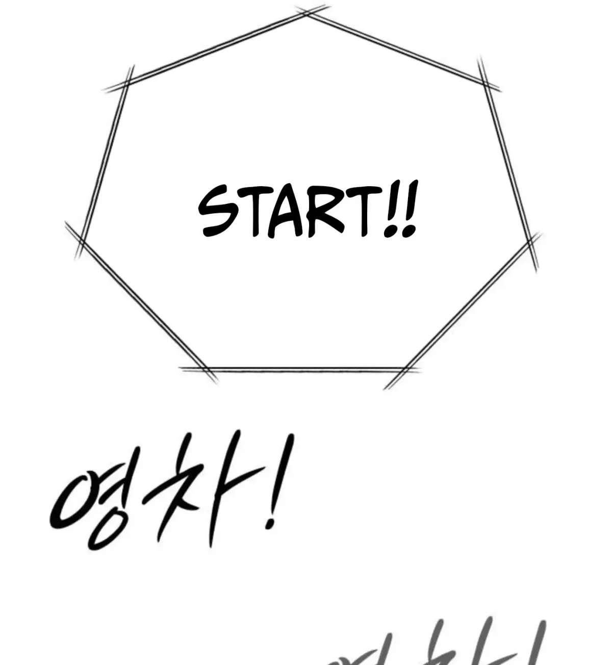 Go Deok-chun’s Food Truck Chapter 35 - Page 93