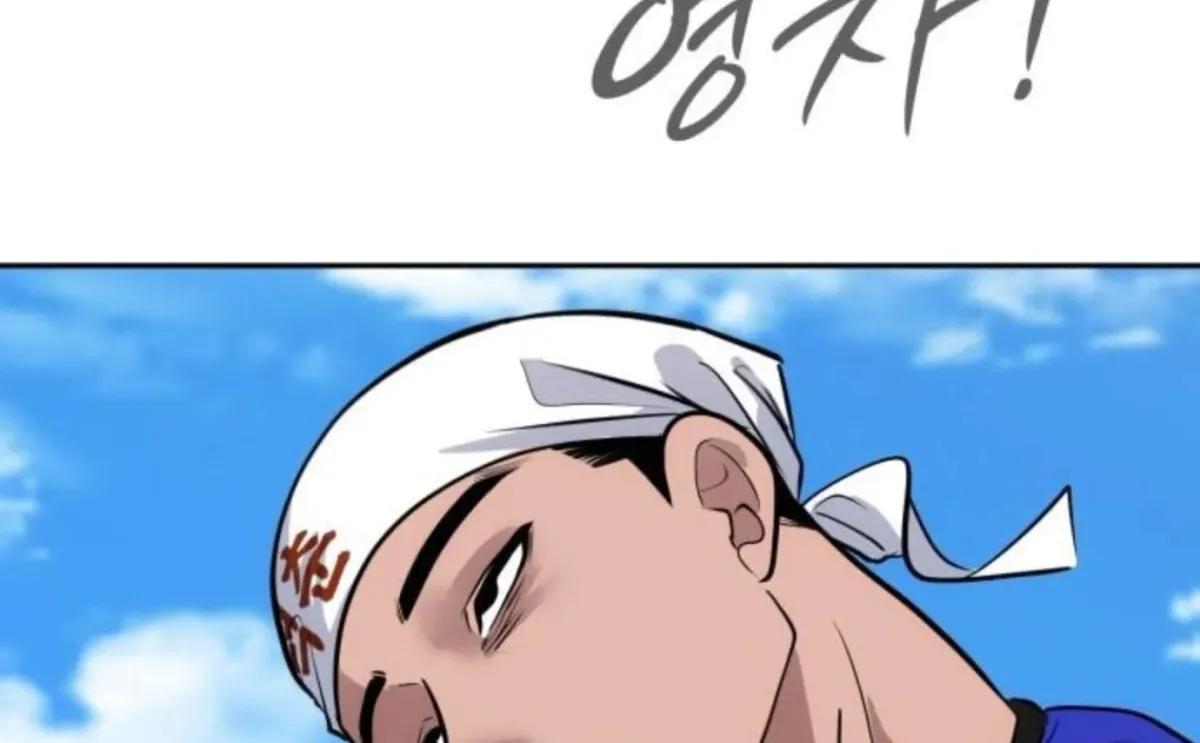 Go Deok-chun’s Food Truck Chapter 35 - Page 94
