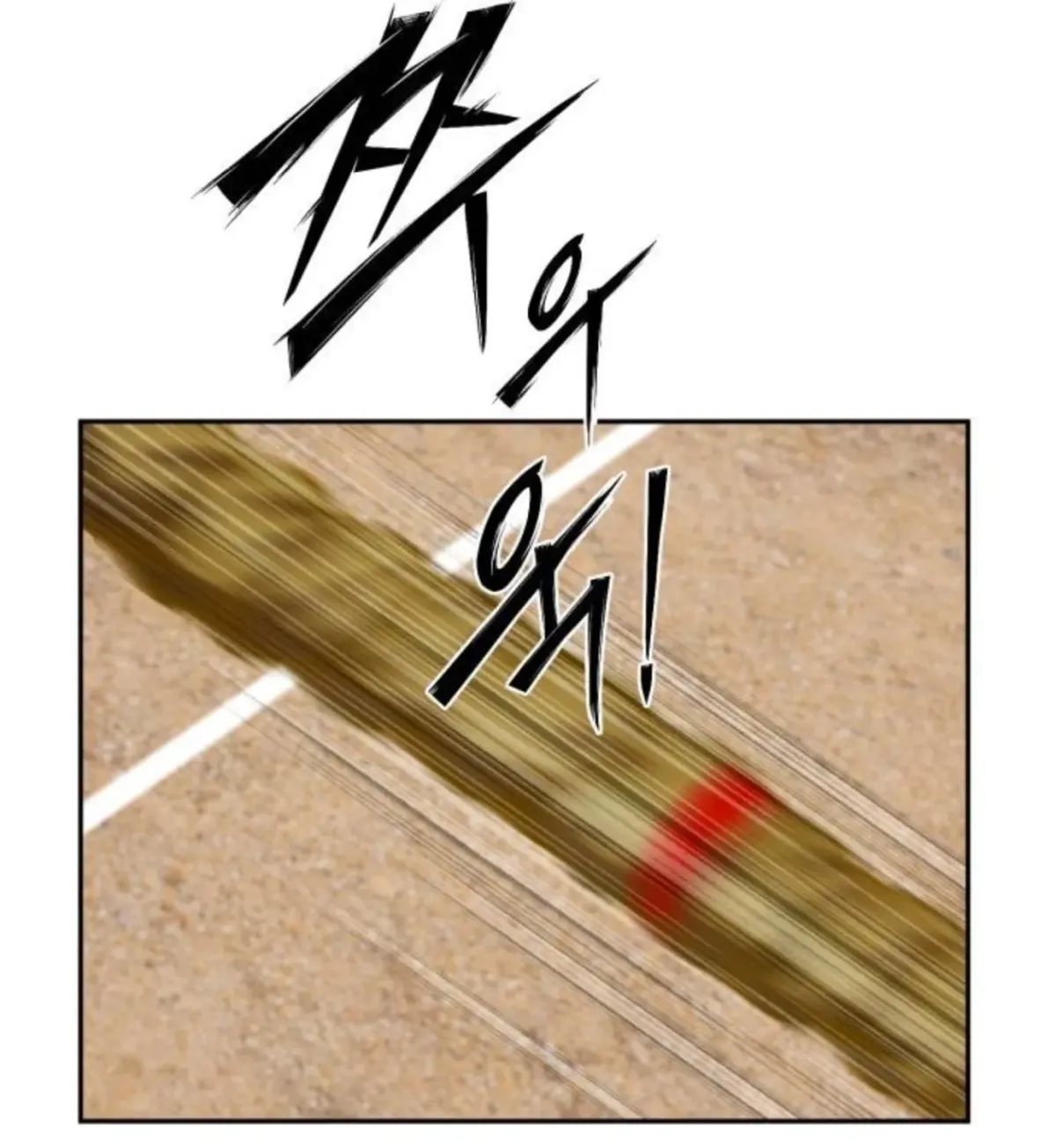Go Deok-chun’s Food Truck Chapter 35 - Page 110