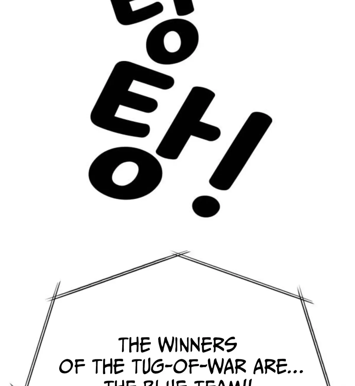 Go Deok-chun’s Food Truck Chapter 35 - Page 112
