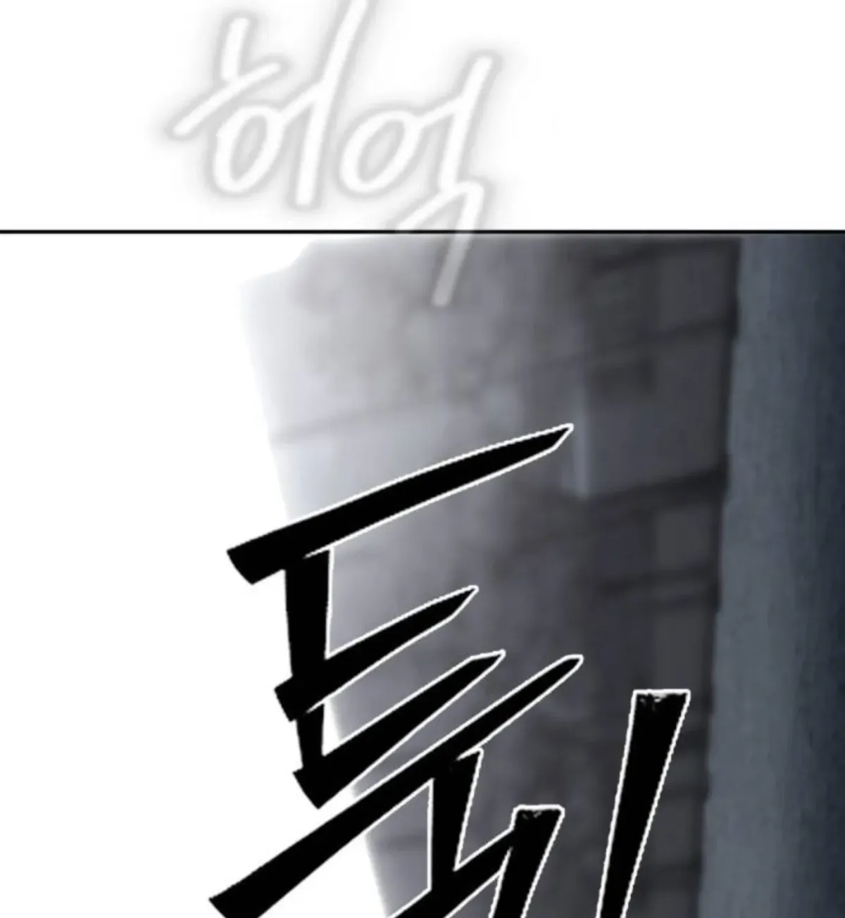 Go Deok-chun’s Food Truck Chapter 35 - Page 148